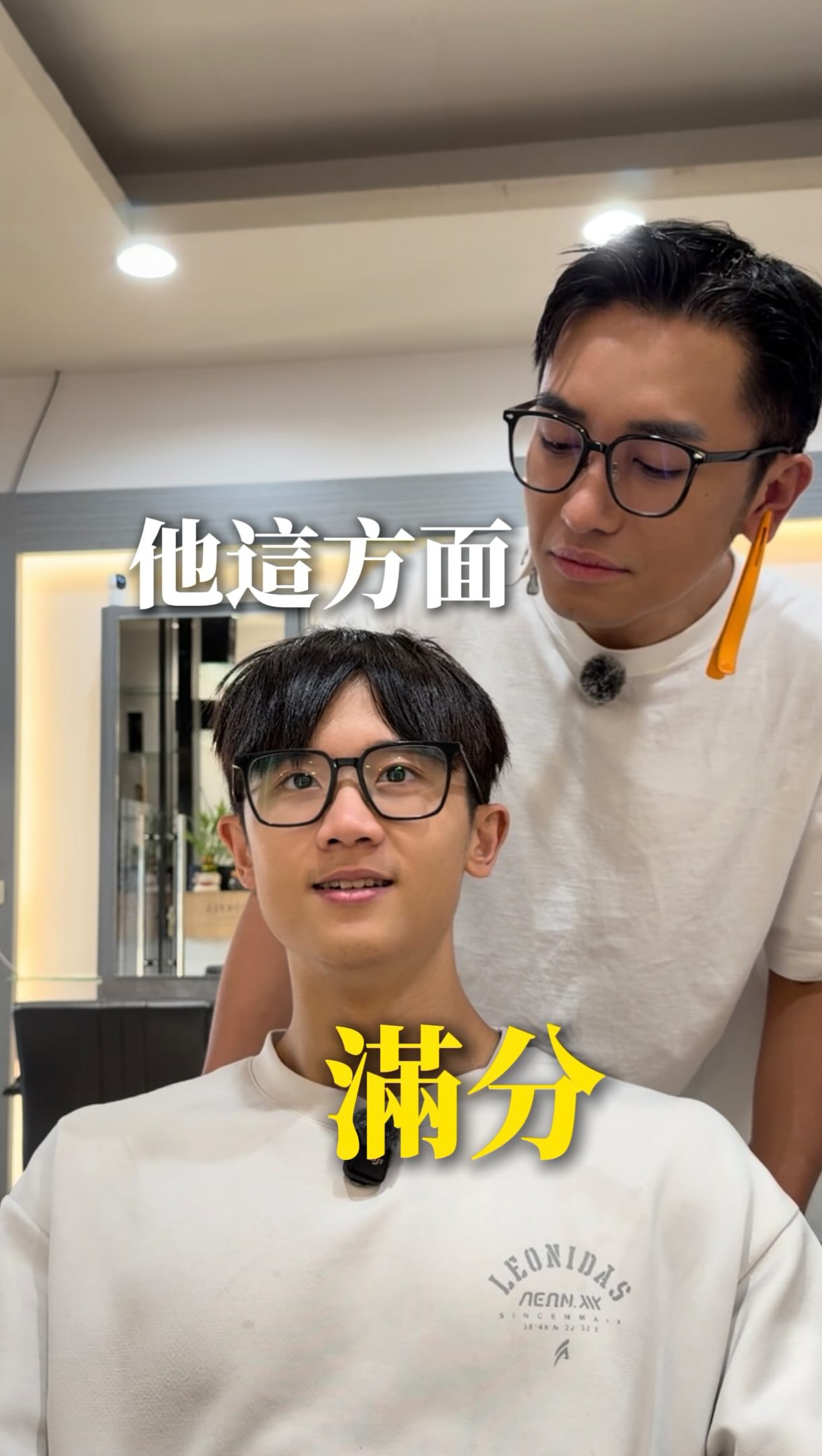 我給滿分…😘 縮圖