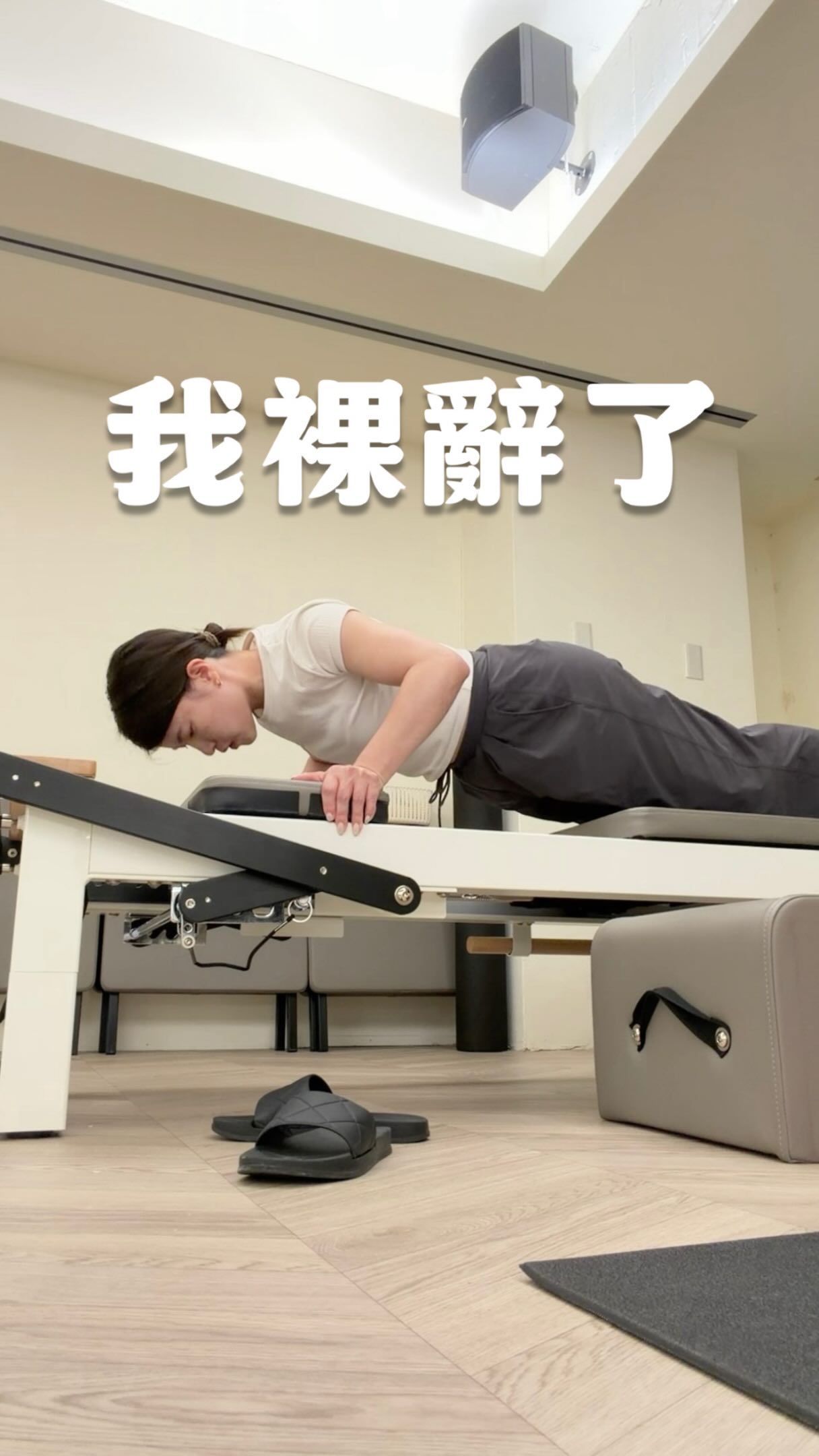 我裸辭了 這世界上最貴的沈默成本就是我的自由 縮圖
