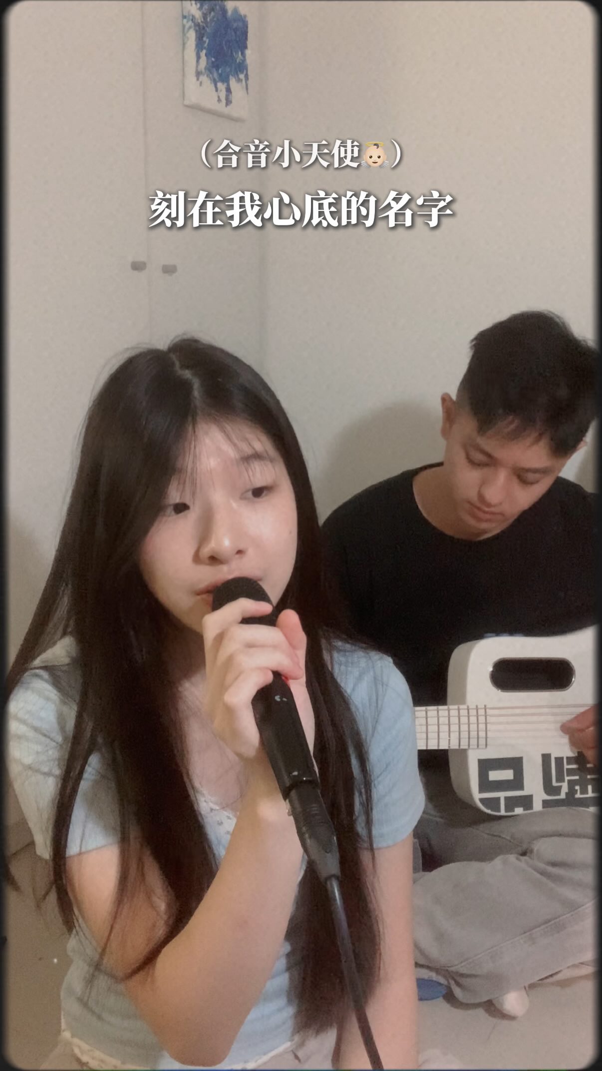 您發送的史萊姆邀約已被拒絕❌
本次影片合音小天使含量較高👼🏻
還想聽我唱什麼歌!歡迎在底下留言💓
#刻在我心底的名字 #cover #翻唱 #唱歌 #singing 縮圖