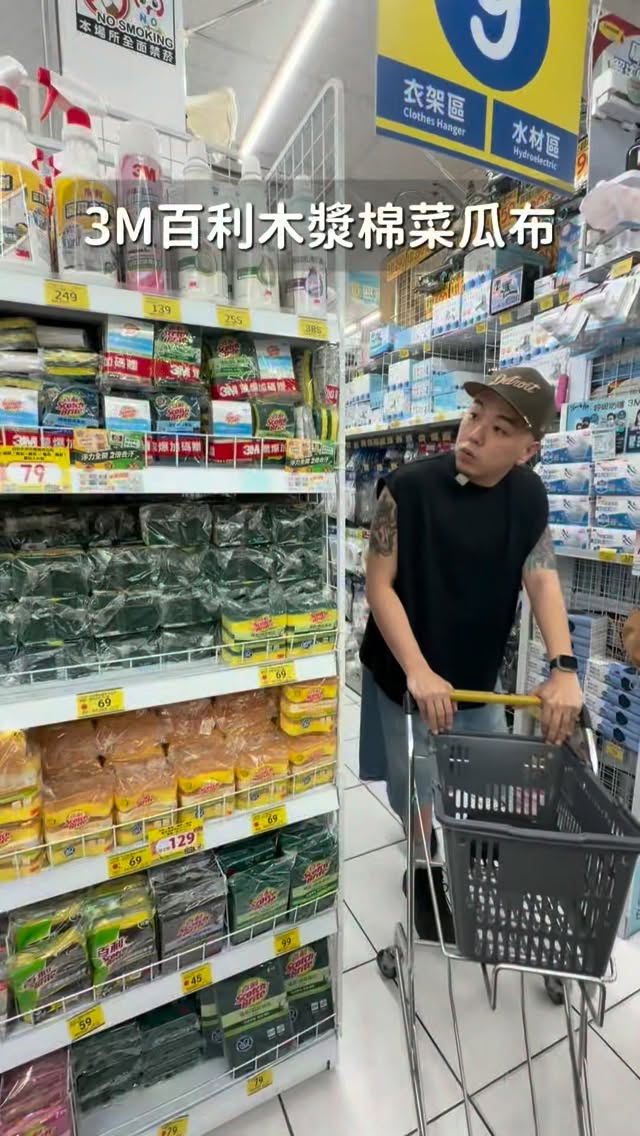 大家家裡的菜瓜布都是一塊洗到底嗎😂
我們也是,直到第一次用 #3M百利木漿棉菜瓜布,才知道原來菜瓜布也有分用途🙌🏻
-
💛黃色|細緻餐具、杯子
💙藍色|不沾鍋、陶瓷鍋
💚綠色|鐵鍋、不鏽鋼鍋、爐具
木漿棉去油真的很有感,去完油再搭配菜瓜布面刷污垢
洗油鍋順很多,菜瓜布跟鍋子都不容易卡油~
-
以前真的不知道,不同材質的鍋具其實需要搭配不同的菜瓜布,不只清潔更有效率,也比較不容易刮傷🥹
-
《小北百貨優惠資訊》
時間:即日起至9/10
✨ 3M百利木漿棉菜瓜布(2片裝)特價 79 元✨
活動期間限量加贈 百利拋棄式菜瓜布樣品包
-
如果最近剛好要補菜瓜布,可以趁這波活動到小北百貨逛逛٩(˃̶͈̀௰˂̶͈́)و
#小北百貨 #3M百利 #木漿棉菜瓜布 #清潔好物 縮圖