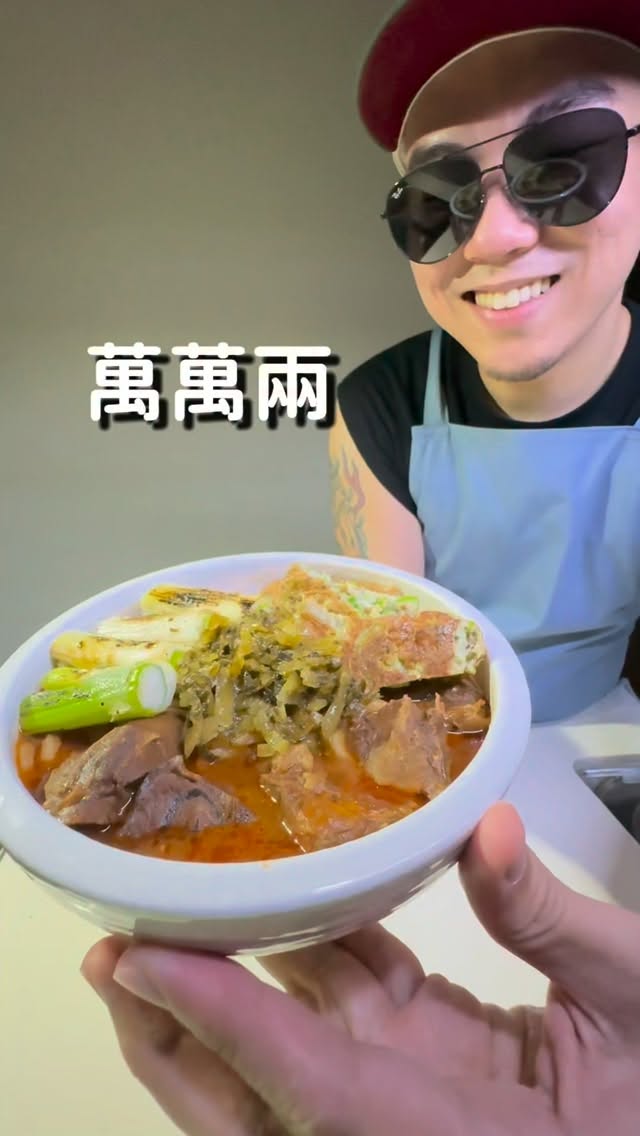 留言「宵夜」我傳連結給你🙌🏻
-
這次有單賣茄燒濃燉牛腱牛肉湯
還有手藝刀削寬麵😍
-
🎁 優惠活動說明
✨滿 $998 免運費✨
-
滿額折扣:
滿 $1500 現折 $100
滿 $2000 現折 $200
滿 $3000 現折 $300
滿 $4000 現折 $400
滿 $5000 現折 $500
-
滿額贈活動:
折扣後、單筆結帳滿 $2000,加贈「涼拌三寶豆干絲」1 包,優惠可累贈,買越多送越多! 縮圖