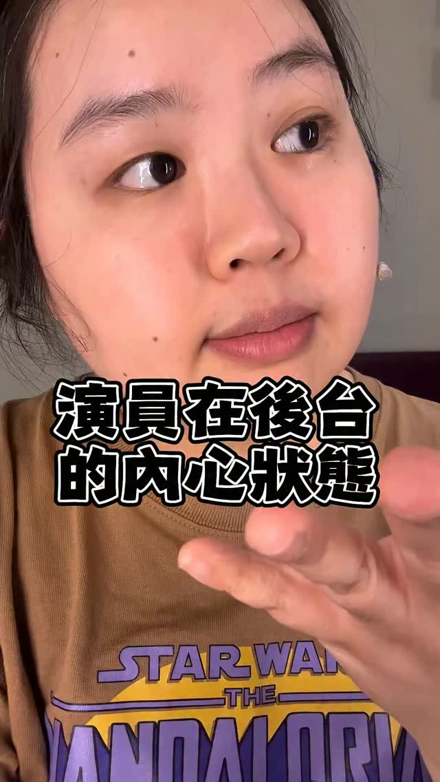 請叫我『胡思亂想大王』😎✨✨✨

本週末 #情人哏裡出西施 台中場見👋👋

#大文
#大文的日常生活 縮圖