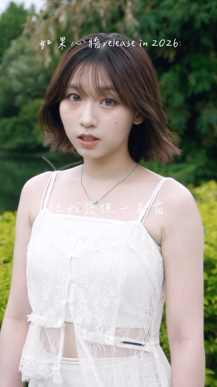 完整版yt/街聲🔍心牆2026ver. 縮圖