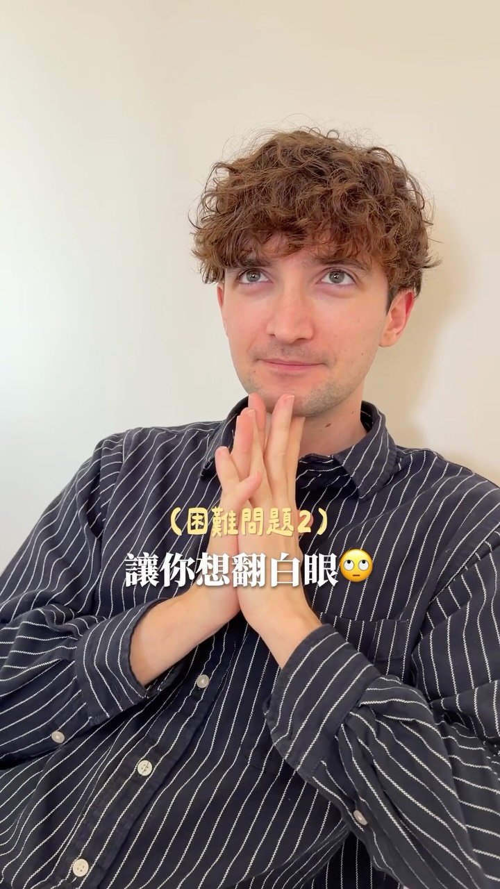 男友觀察日記149
歡迎拿去拷問另外一半!今晚沒人可以好過😈🤣 縮圖