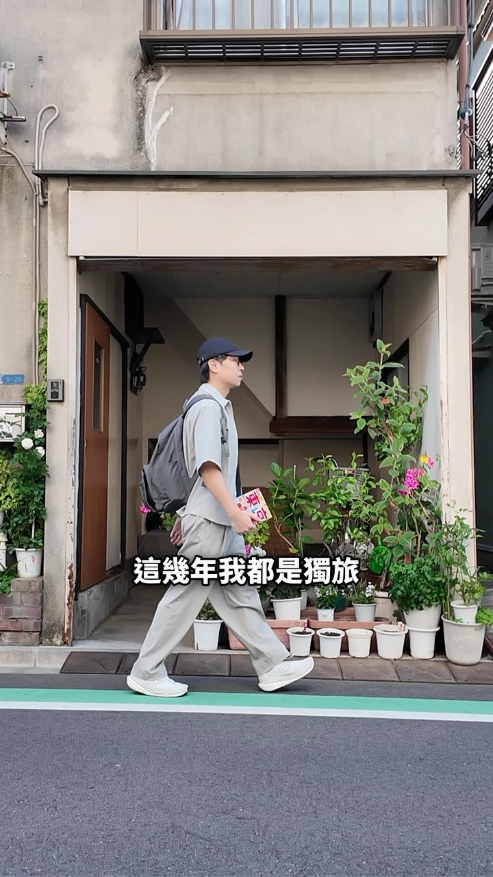 東京住這裡可以玩更多天!
網路用Saily eSIM真的好方便~
使用我的優惠碼 lanym 還有 85折獨家優惠!
只要在手機下載一次App
之後不管去哪個國家
打開App就能快速購買方案
落地後直接開始上網!
優惠連結我放在這邊:https://saily.com/lanym
赤羽雖然離市中心有點距離
但是有多條JR可搭
交通方便、房間費用又便宜很多
是我近年去東京的愛站 縮圖