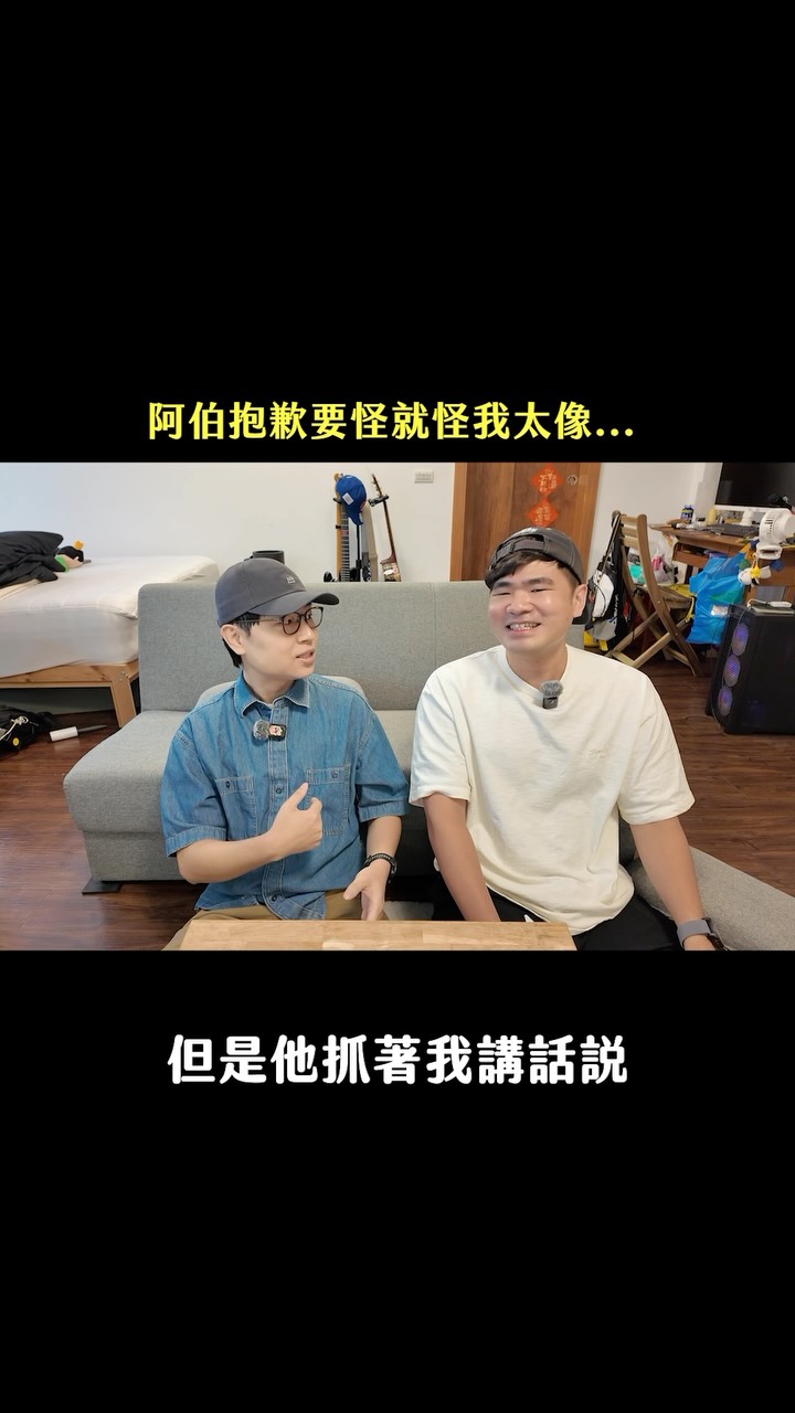 亦明的高雄奇遇記 縮圖