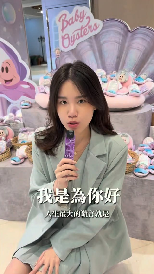 身邊有沒有曾經對你說
「我都是為你好」?
#三寶媽 #女性成長 縮圖