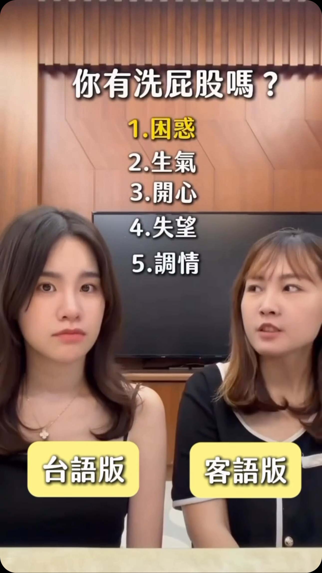 你們喜歡哪一版? 縮圖