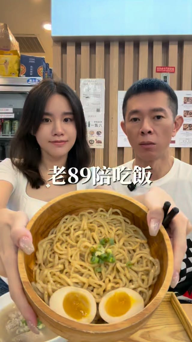 這間銷魂麵舖的麵真的超好吃
很Q很有嚼勁
也有麻辣和清燉口味
好可惜屏東沒有
一份$300你們覺得可以嗎
#銷魂麵舖 #左營 #高鐵 縮圖