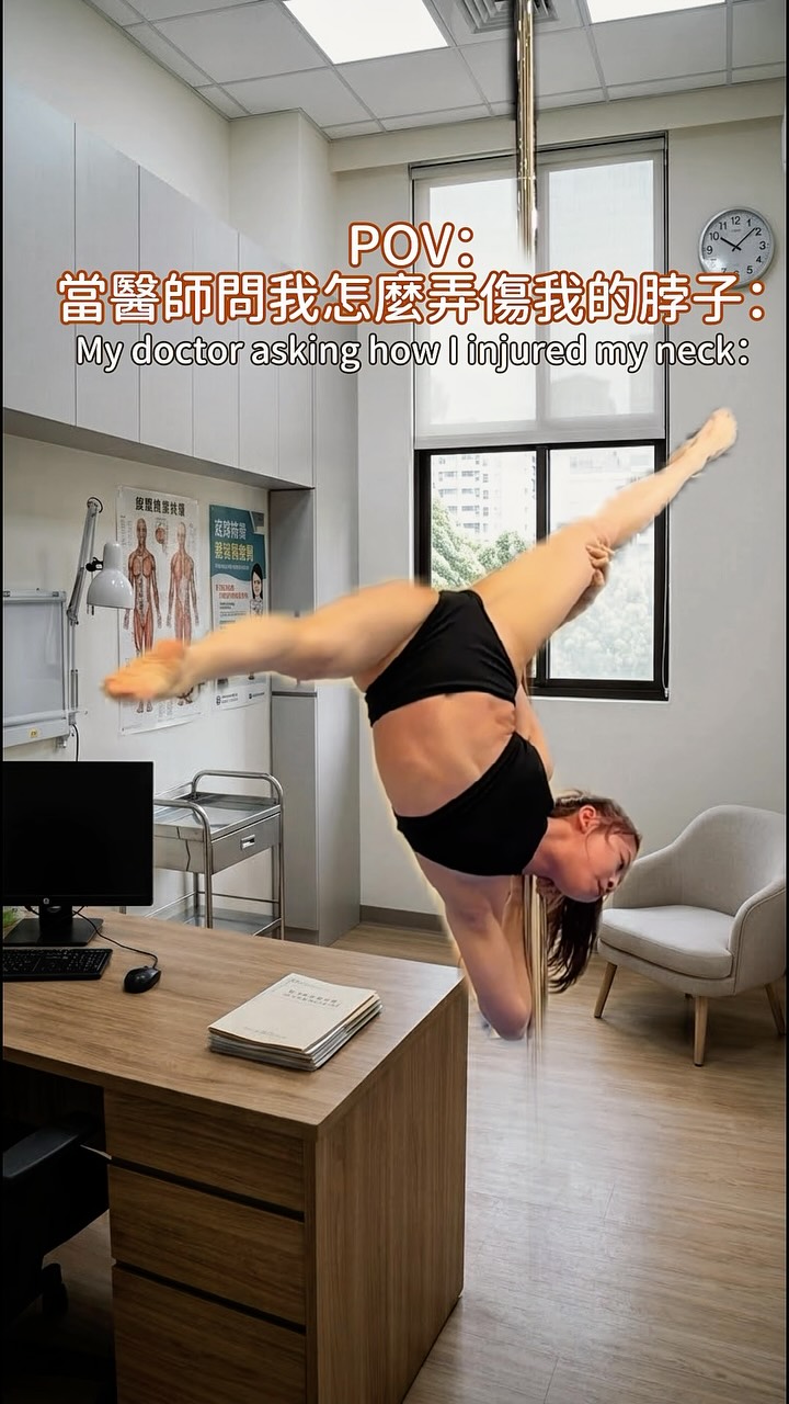 下⋯次⋯還練⋯⋯
（開玩笑的我沒有受傷請放心哈哈哈）

#poledance #poledancememe #meme #odyssey 縮圖