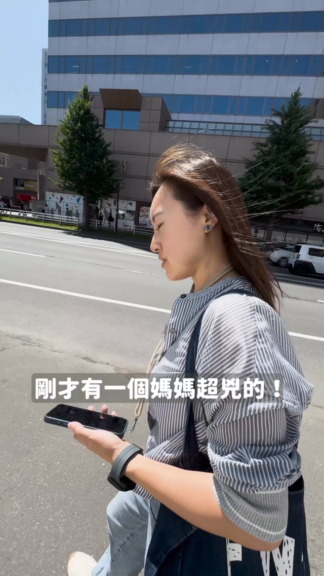 有人的老公也是跟忍者一樣隨時會土遁消失嗎？
這個症頭是有辦法治療的嗎？
🥷🥷🥷🥷 縮圖
