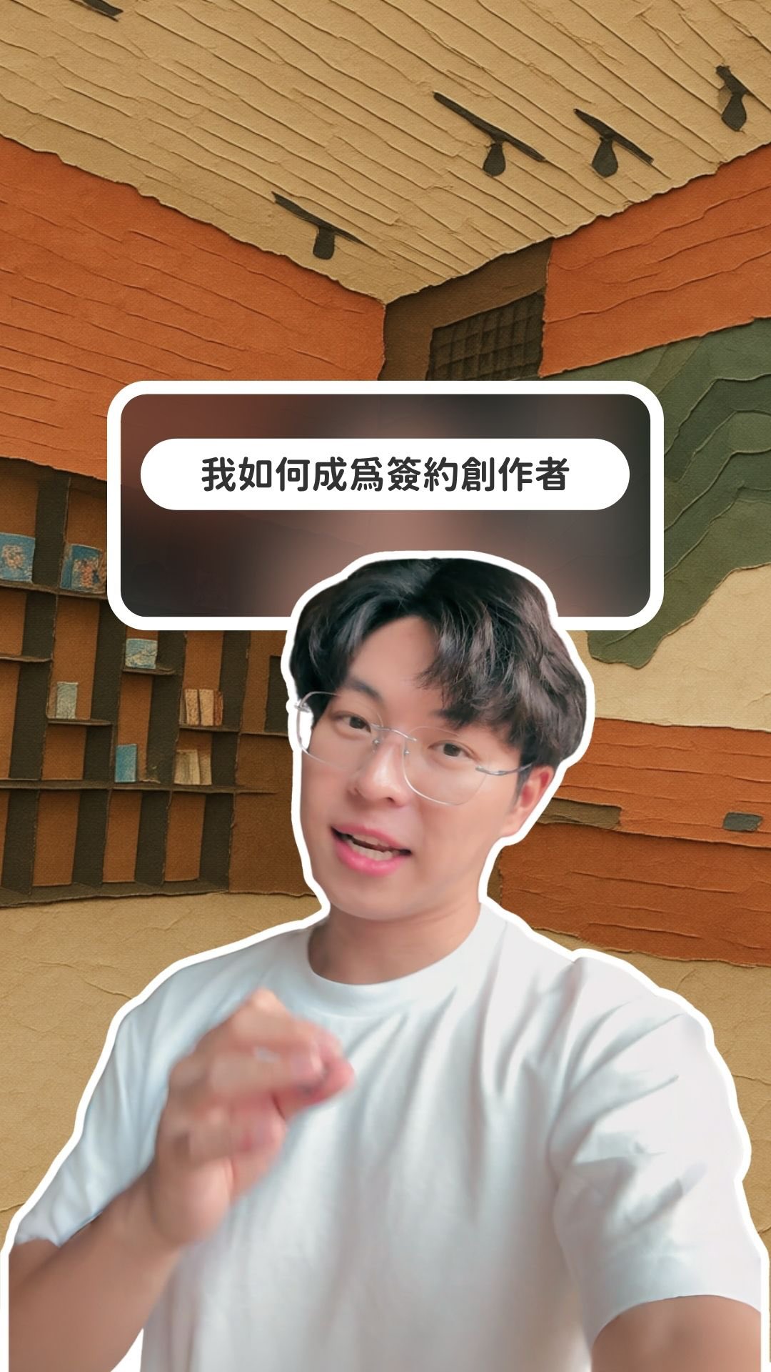 Insta360 X6 免費抱回家！

只要分享你用 Insta360 拍下的「全景故事」，
除了限量周邊不定時掉落，
還有機會收編最新旗艦機 ！

🗓️ 活動時間｜ ~9/6(日) 23:59 

✨ 3步驟無痛參賽｜

🟡 曬出你的大作｜ 
在 IG 或 FB 發布一張/一段
用 Insta360 全景系列拍的照片/影片。

🟡 寫下你的 YOLO 故事｜ 
貼文內附上：拍攝時間與地點、
相機型號，以及屬於你獨一無二的人生故事。

 加上 #Insta360 #我的全景故事
還要標註 @insta360tw 喔！

🟡 回來留言｜ 
到雪溫這影片底下留言：
「歡迎來看看我的全景故事」。

🎁 這次的獎勵有多猛？｜

🔥 不定時轉發驚喜獎（限量 50 組）｜
官方特製鴨舌帽＋保溫瓶！
活動期間官方會隨機巡邏，
只要你的作品被轉發，
限量周邊直接送，送完為止！

👑 終極神裝大獎｜Insta360 X6 送兩組
9/7 會從所有參賽者中
抽出 2 位幸運兒，直接送你最新旗艦 X6！

祝大家都能把 X6 抱回家，
中獎記得請我喝杯飲料就好（笑）。

本篇影片使用的全景相機：Insta360 X3

#雪溫不在家 #Insta360X6 #攝影好物 縮圖