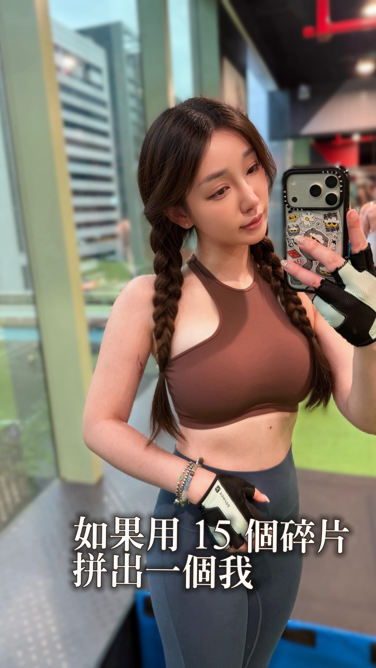 玩了如果用 15 個事物定義自己 
覺得GPT算蠻了解我的🫪
好奇大家的第15 個名言會是什麼？

需要提示詞可以 yaho 一下哈哈哈哈哈

#靈魂切片 #gpt #63#ReelsTaiwan #日常記錄 縮圖
