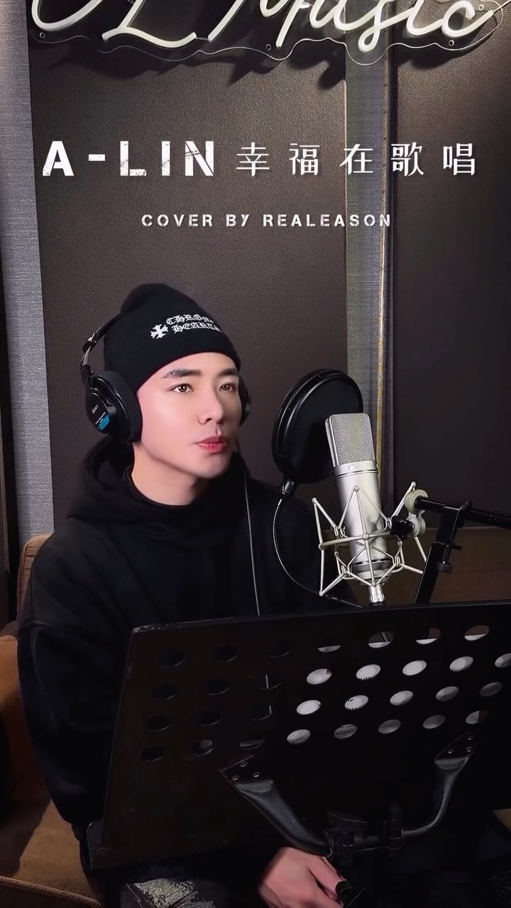 《 A - Lin 幸福在歌唱 Cover 》

有時候當你真的撐不住 很累的時候
試著回頭停下來看看自己 會意外的發現
原以為累到走不下去….原來我已經走這麼遠 走到了現在

所有低潮  不是為了把你擊倒
而是讓你學會溫柔的接住並抱住自己

當世界變得很吵 你可以慢一點
當情緒開始下雨 你可以不逞強

治癒從來不是一瞬間的光
而是一點一滴  把碎掉的自己撿回來
是凌晨還願意告訴自己：「 再試一天 」
是再累  即便犯了錯 也沒有放棄成為更好的人

低潮不會定義你  它只是經過你
真正留下的  是你走過風雨後的溫柔和堅定

慢慢來 沒關係
花也不是一夜之間盛開的
總有一天  你會感謝那段黑暗 所有打擊和傷害你的人
因為它教會你  如何在沒有光的時後 也能自己發亮

全世界都能不看好 看不起自己 但自己不行
期許自己 也至所有正在經歷苦難 委屈 無奈的人
只要勇於面對 和孤獨做朋友 接受眼前 
一切都會渡過～～

說一個自己最近的心境或新年對自己的期許
影片下方留言給我 會在ㄧㄧ回覆

Song : 幸福在歌唱
Original : @lulin168 
Producer : @lsst50614 
Studio : @chenlan_music 

 @lsst50614
Shout out這次的合作 真的合拍 一切也順利
期待下一部作品 下次見 Keep in touch 🔥

@brenthsu Bro Thanks for everything’s 🤜🤛

#20260221
#陽光女子合唱團
#幸福在歌唱
#music 縮圖