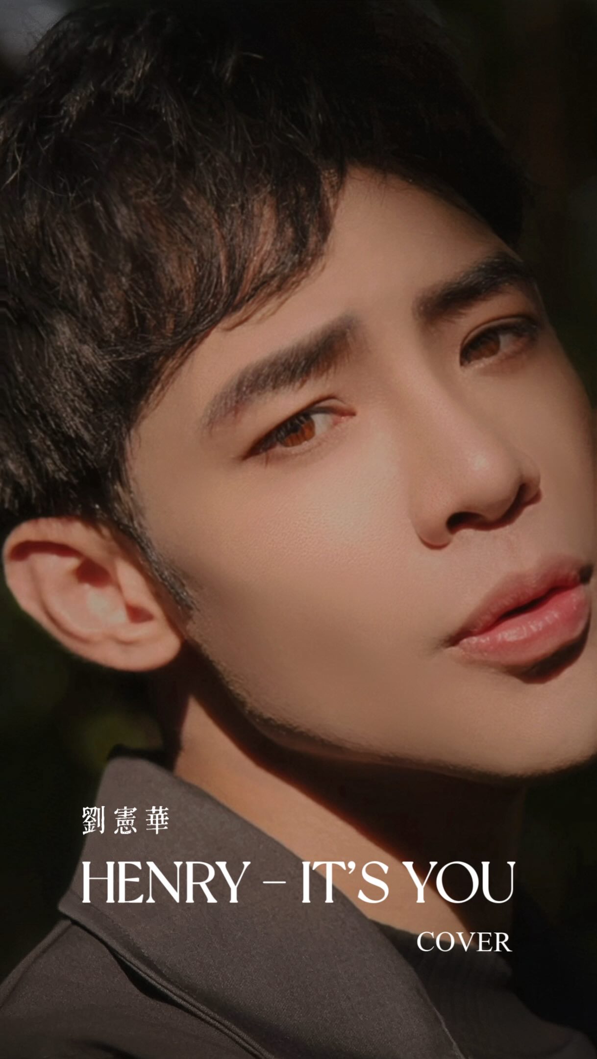 劉憲華 Henry - It’s You Cover

Thank you for creating this song
It has become the most important song in my life.

It holds my most precious memories and tells the story of the most important person in my life. I truly love this song.

It also represents a chapter of my own journey—a record of everything I’ve been through and how I’ve grown.

I hope you’re doing well and continue creating more incredible music. I’ll always look forward to your future work and keep supporting you.

Thank you for everything @henryl89 

人生最重要的一首歌
謝謝那個曾經的回憶
會深深鎖內心裡深處
真正完整了現在的我

Song : It’s You
Original : @henryl89 
Producer : @lsst50614 
Studio : @chenlan_music 

Tooth : @aaronnn_chuang 

#劉憲華 
#itsyou 
#翻唱 縮圖