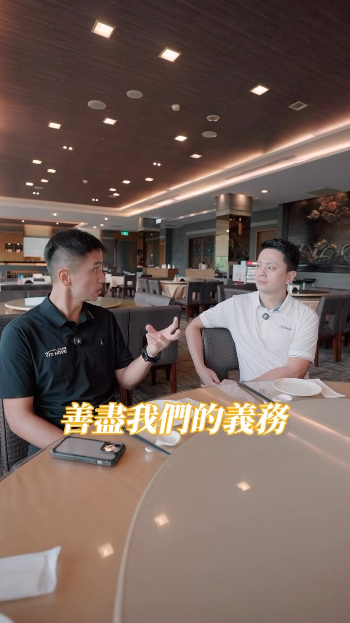 高爾夫工作者的責任其實比想像中大
你也是這樣的想法嗎
#高爾夫 #高爾夫球 #高爾夫球場 #golf #fyp 縮圖