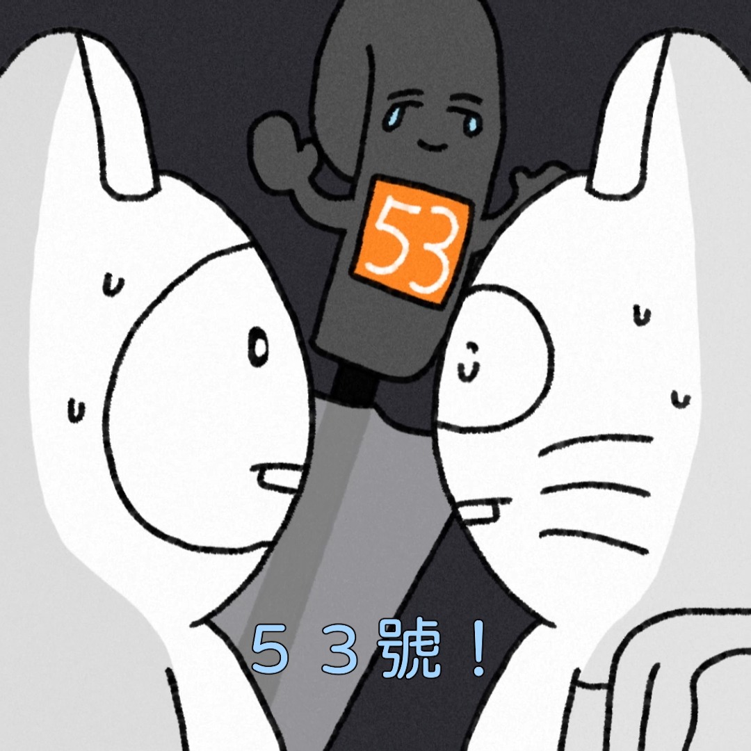 去文博,靠近洋蔥本人的時候,心跳好快,然後看本人簽繪都畫超好。
#喵吐 #配音小幫手 #文博會 縮圖