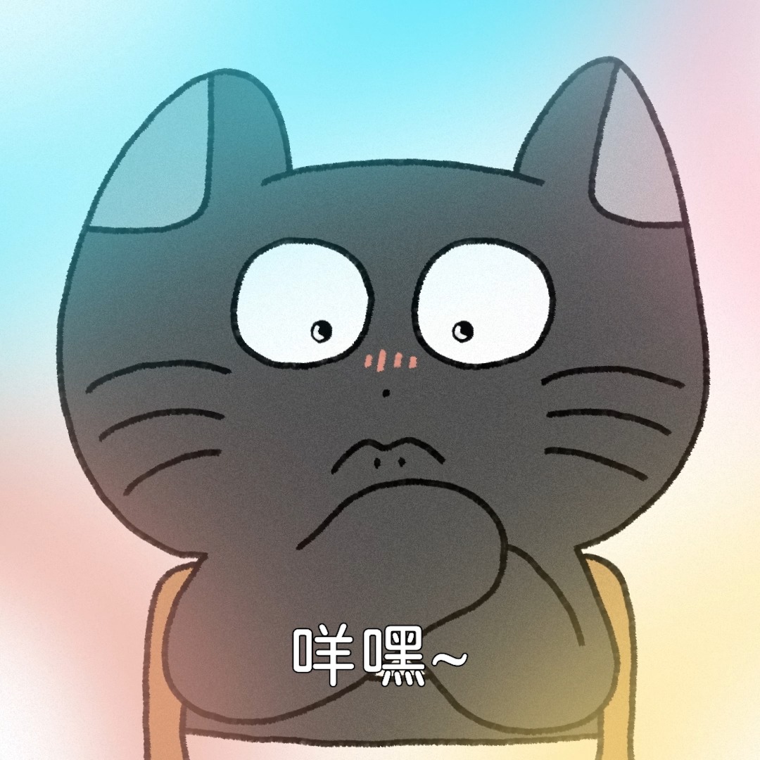 呦~這不是安靜哥嗎?
前幾天跟親姊姊通電話聊天,聊到我平常太一個人了,除了買飯好像幾乎不會開口講到話,姊姊說我可以考慮搬去台中,去她家坐坐,至少還有人偶爾能陪我吃飯。
這周Crushie AI先陪我,本周可以從我的主頁找到Crushie AI的下載連結,記得輸入我的邀請碼「3CDzEcF」
#喵吐 #CrushieAi #小孤獨 縮圖
