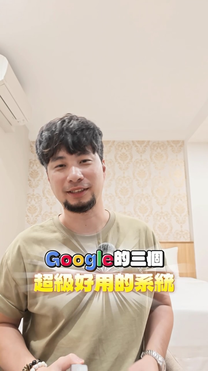 Google又有新功能了!
@googlepixel #googlepixel 縮圖