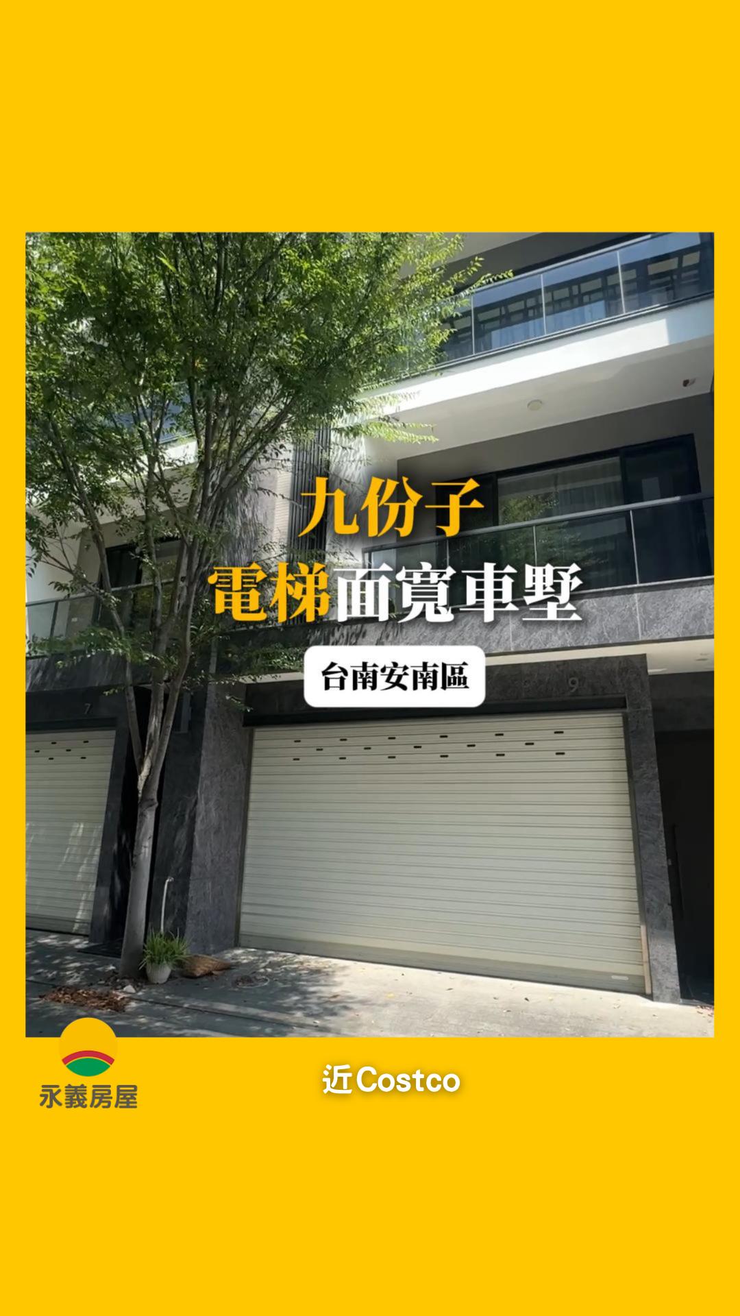 臺邦大面寬電梯雙車墅｜台南安南區

地址｜台南市安南區樂活路
總建數｜88.11坪
格局｜4房 2廳 5衛
透天｜1/5 樓

九份子水岸綠覆環境純住宅低碳特區
大面寬前後雙車庫  寬敞4房格局 
3分達海佃商圈
5分進北區文賢路商圈
Costco 特力屋  UNIQLO
頂樓設置太陽能板
每兩個月享有台電售店收益

歡迎來電：羅小姐 0917-964090
106年登字第321973號
經紀人：孫瑀鈴（103）高市字第00209號
凱璿超越不動產有限公司
永義房屋左營重信華夏加盟店

#台南透天 #安南區 #臺邦 #九份子 #海佃商圈 縮圖