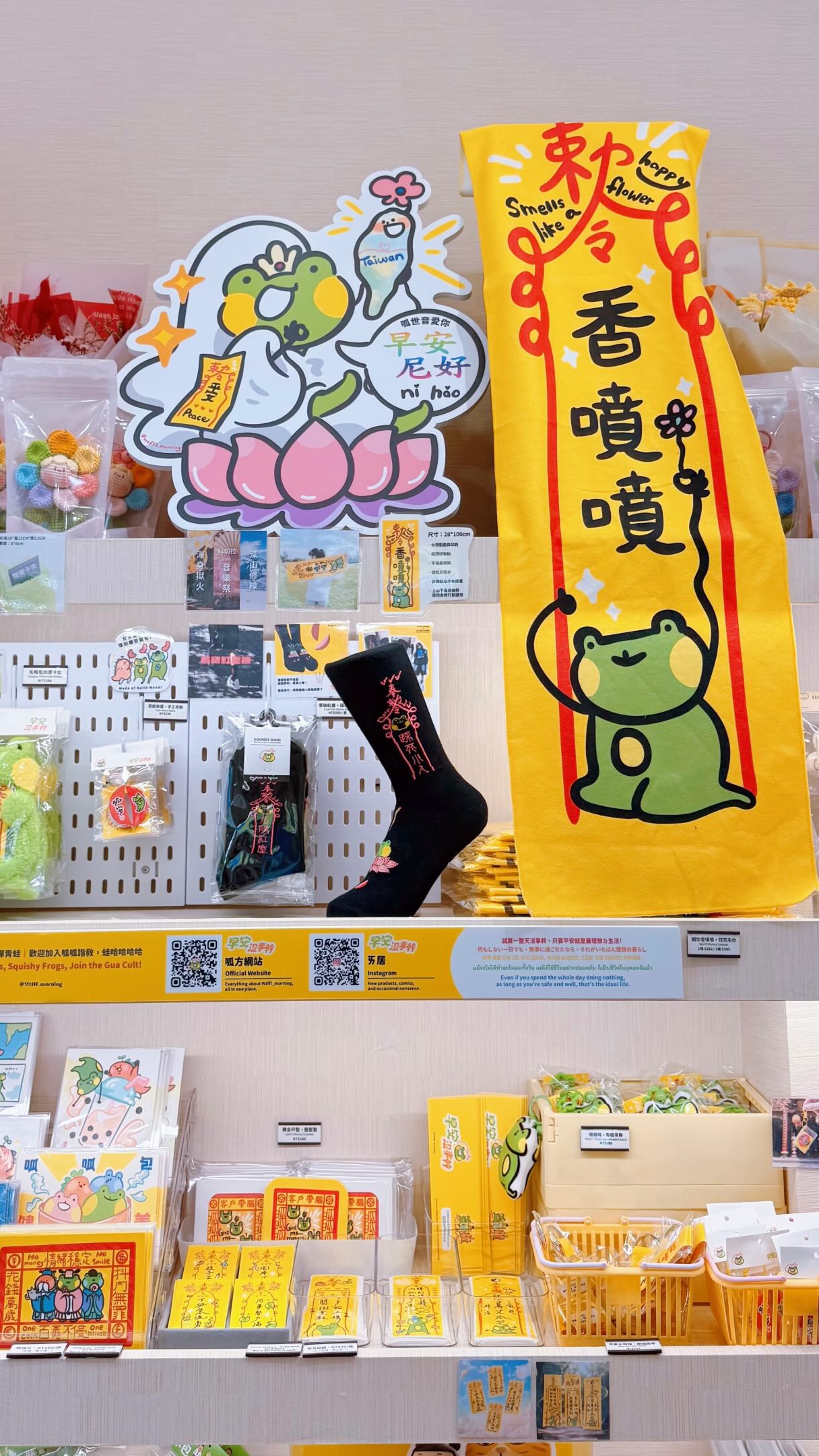 -
要不要來看呱世音扛棒啊!!!
台北永康街商圈有呱ㄉ分靈體囉!!!
隨時有新品突襲、也有文博產品(⁎⁍̴̛ᴗ⁍̴̛⁎)
📍台北市大安區永康街31號之1
🪷 @wishertaiwangoods
#寄賣 #永康街 #台北 #青蛙 #插畫家 縮圖