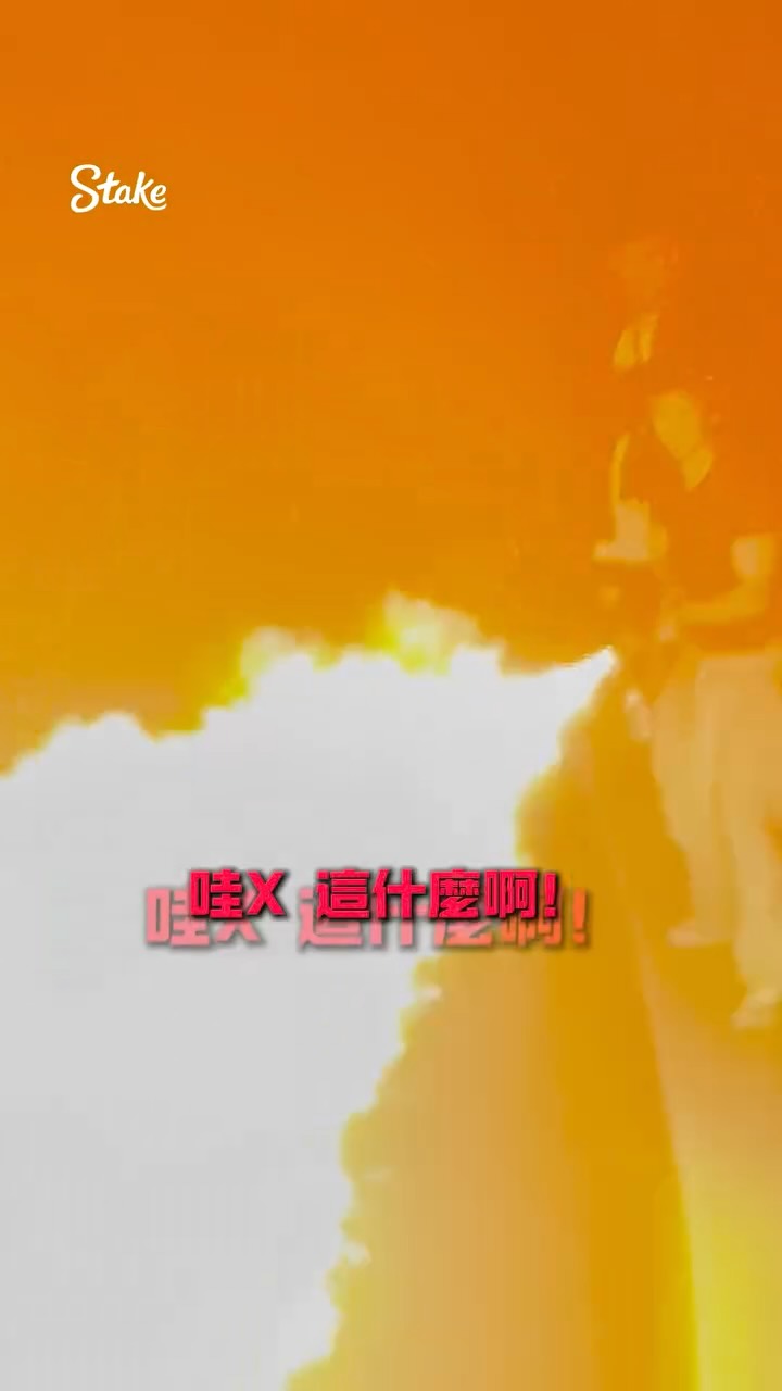 孫安佐，決定公開2026最新發明！！

@stake 
輸入我的專屬的推廣碼： Sungojo

#孫安佐 #發明 縮圖