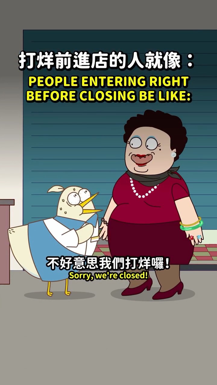 還好遇到貼心的店員,不然回家就晚了呢!
-
#床編故事 #badtimestories #小雞汁 #chickiesmall 縮圖