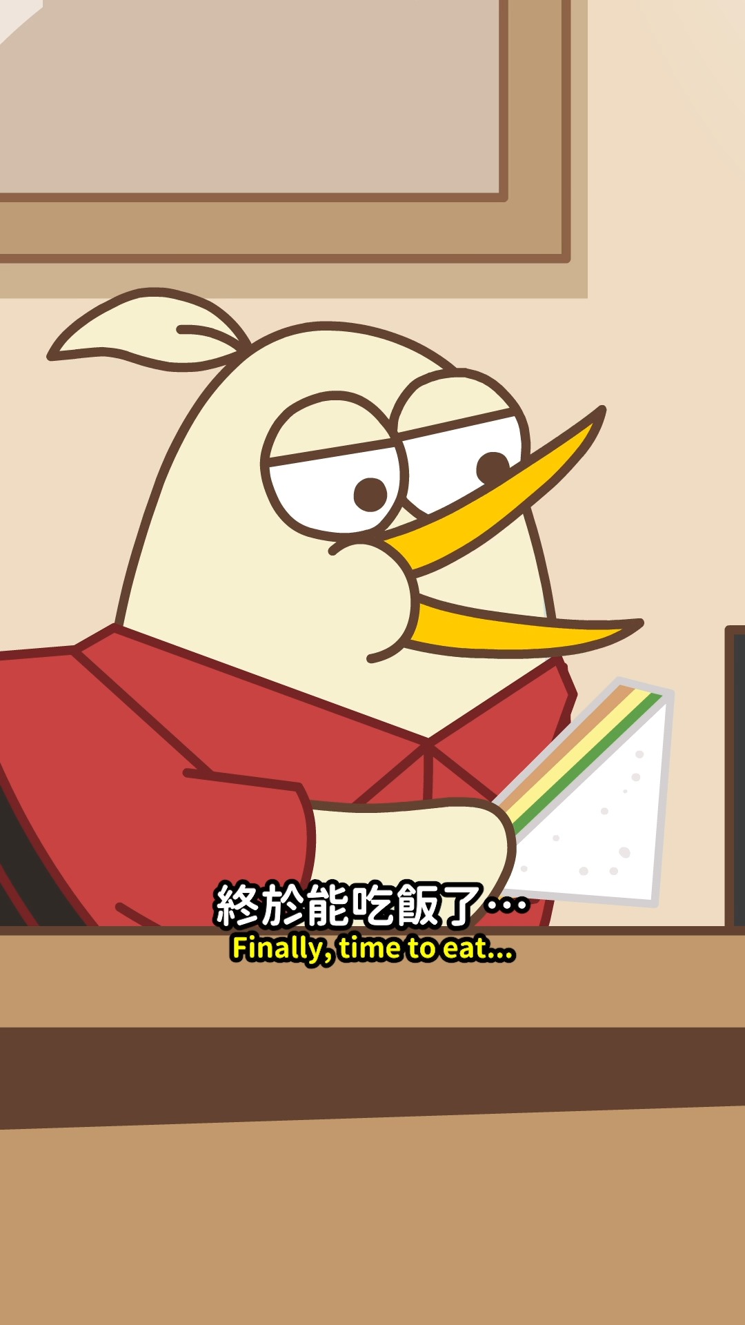 看到最後...
這家餐廳有提供特別的外送服務~
Wait till the end...
a very special delivery service from this restaurant~
-
#床編故事 #badtimestories #小雞汁 #chickiesmall #吃飯 縮圖