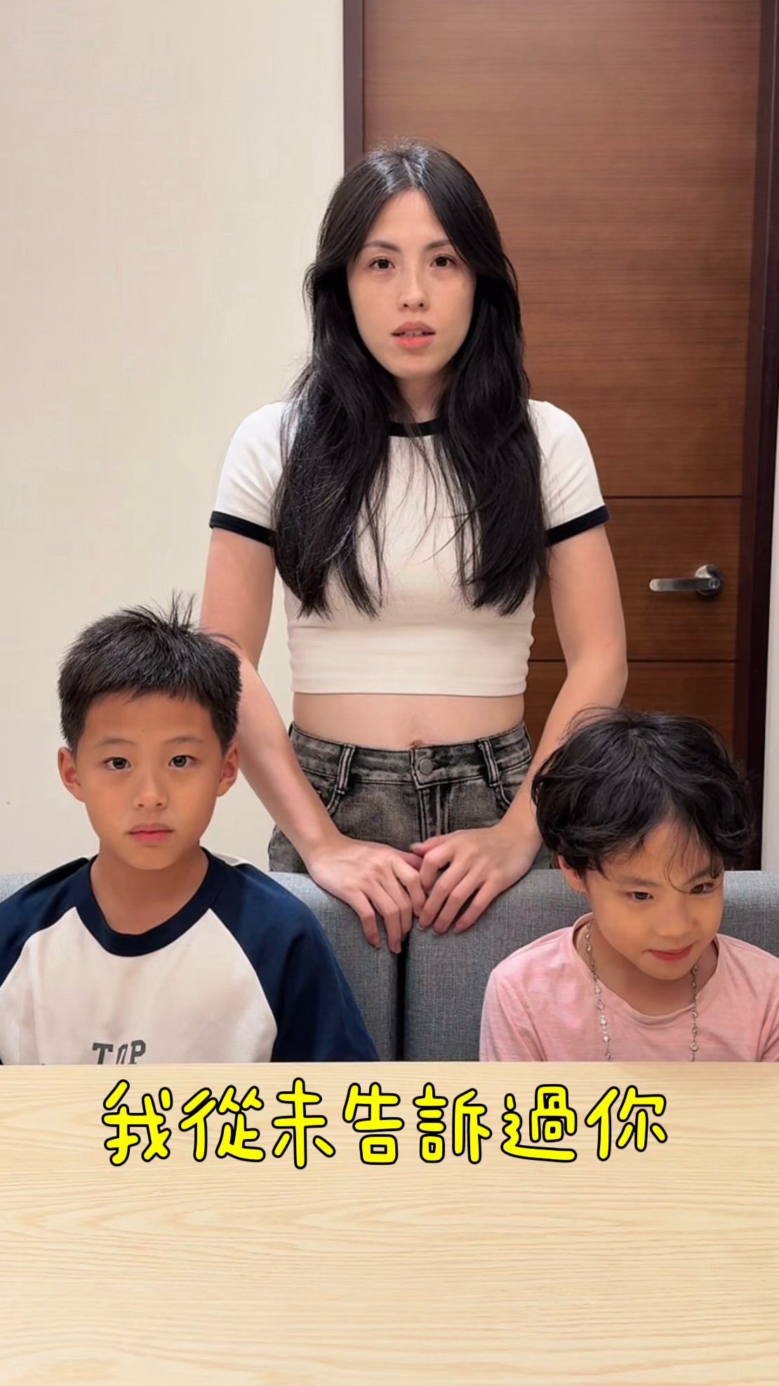 終於我們都變成彼此喜歡的樣子了🤣🤣
-
#我從未告訴過你 #親子遊戲 #親子互動 縮圖