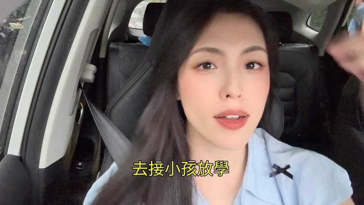 在車上發脾氣是常有的事😅
然後心情真的會決定顏值😂
-
#兩兄弟 #影片純屬戲劇效果 #媽媽日常 #親子 #母子 縮圖