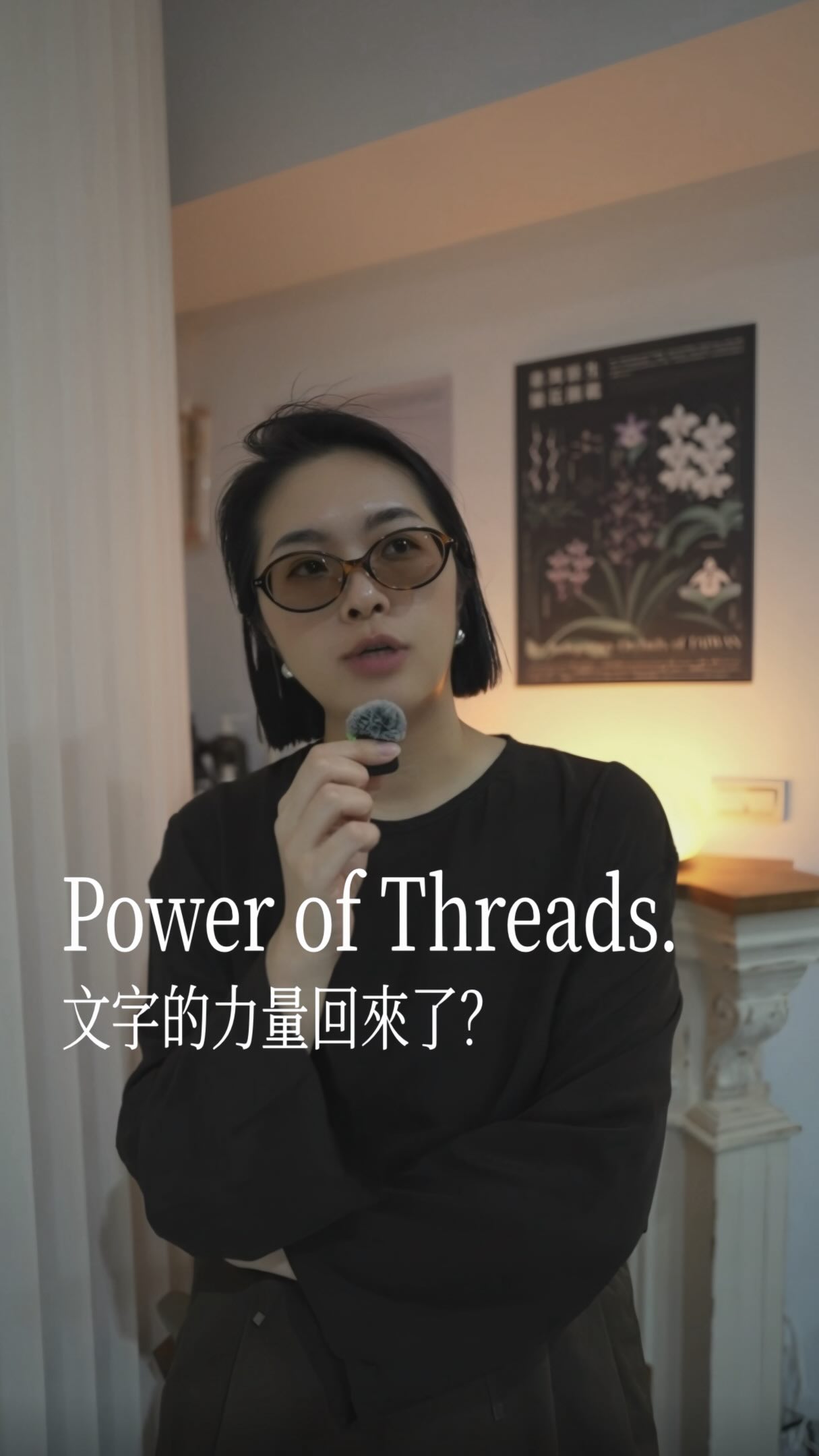 【多巴胺越來越短效的注意力環境】
我再來會專門用演算法、傳播理論
來解析社群平台的運作模式和遊戲規則
一個一個解釋給你聽
想問更多可以在【知識衛星】精選動態
填寫✍️問卷留下你的需求🛰️
_ 縮圖