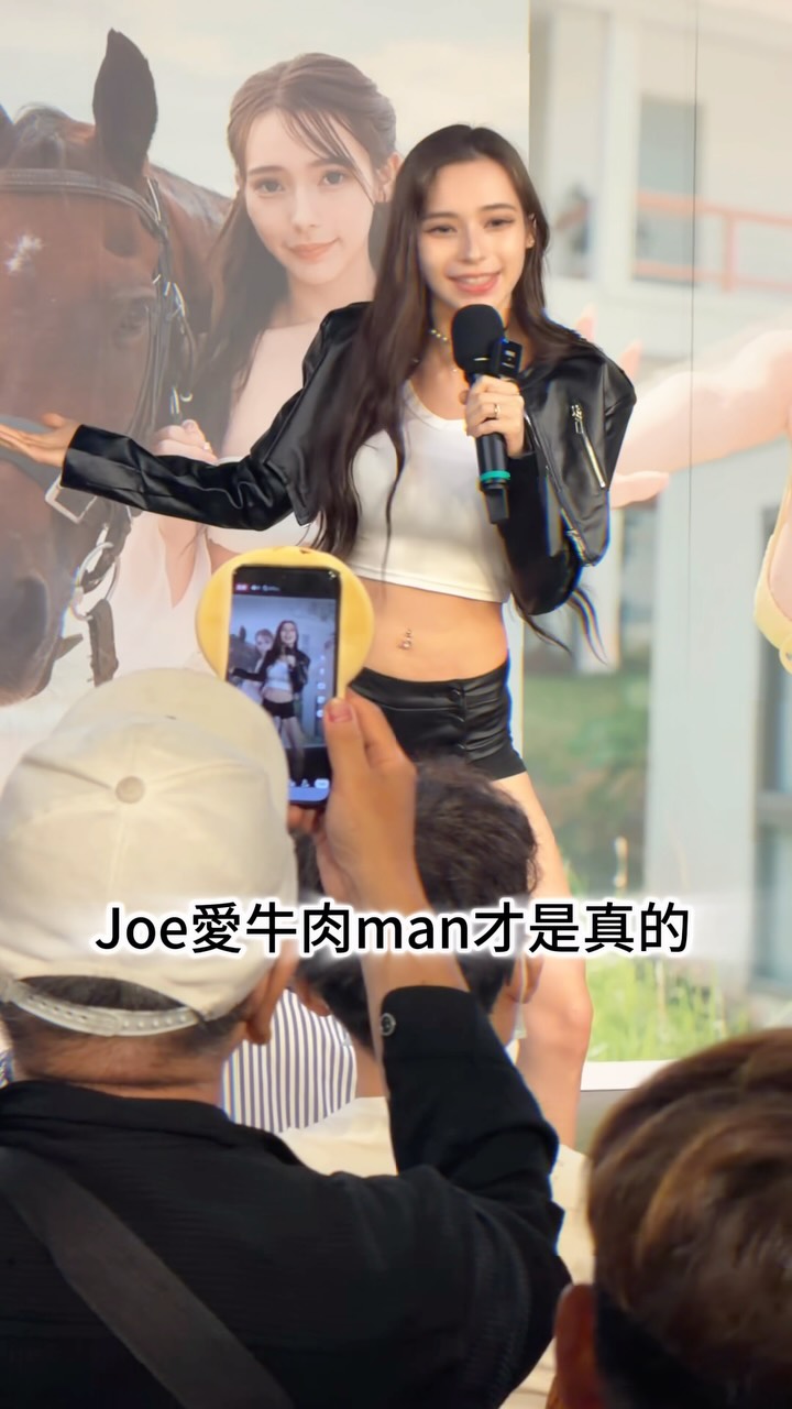 新單曲《Joe愛牛肉 man》搶先聽🔥 縮圖