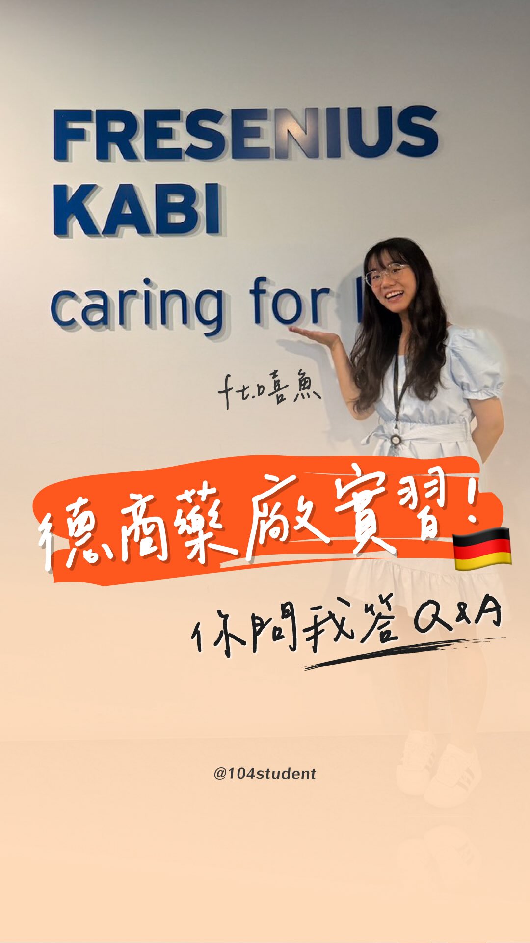 你問為什麼大二能進外商藥廠實習?
學姐 @ @xi_yu_studying_ 告訴你:「機會需要自己主動去創造✨✨」
試著在學期間去藉由實習或打工探索、找尋方向吧!
如果你在暑假已經完成了,也歡迎你用文字或短影音記錄下來~
投稿參加 #104實習打工故事競賽!(有獎金😍),點亮更多人的職涯道路! 縮圖
