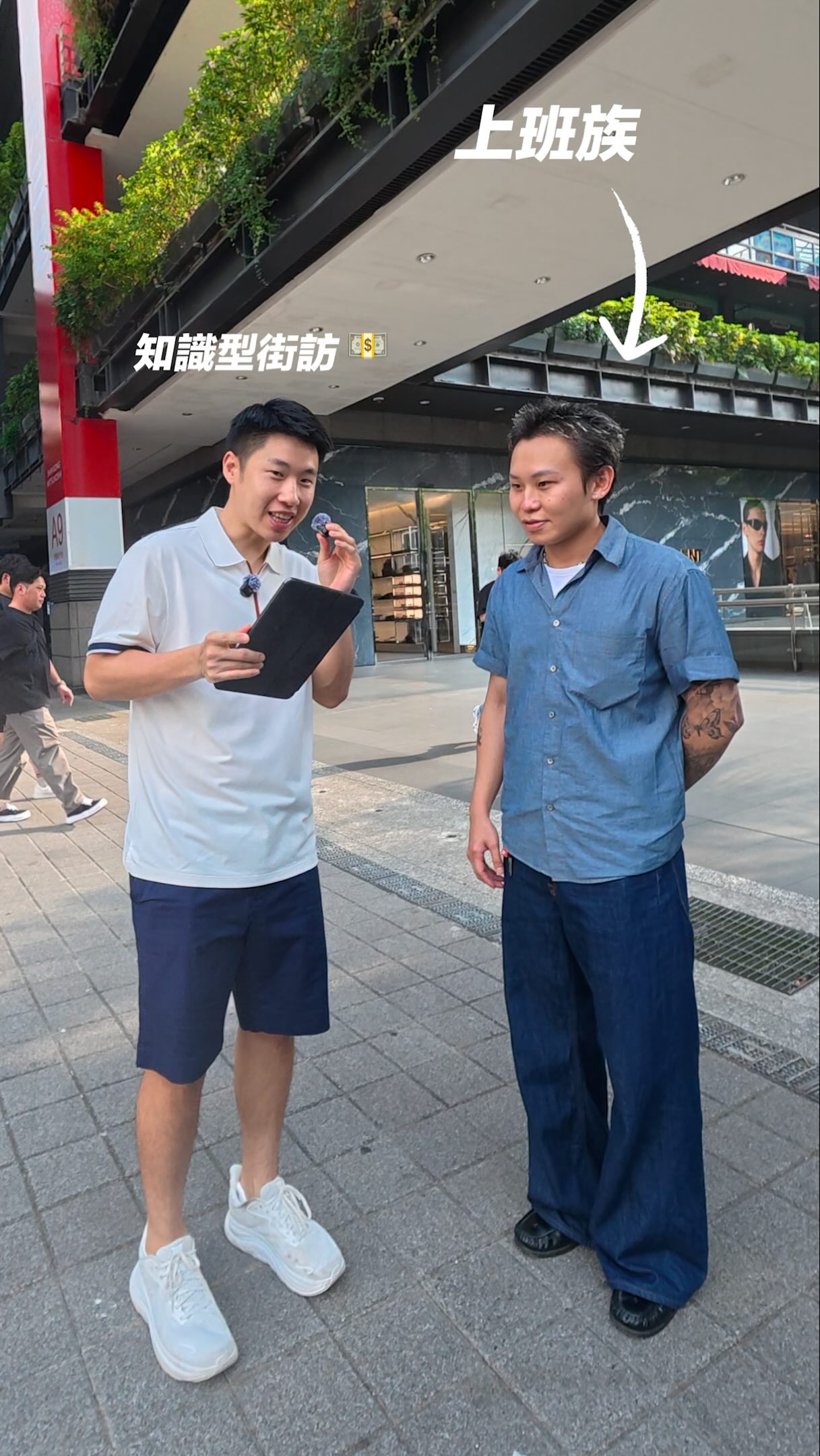 你對台灣的再生能源了解多少? 

這次受到這次台灣大哥大的邀請，隨機抽考路人，也趁這個機會重新認識台灣常見的再生能源。

透過這次的拍攝，也讓我意識到，日常生活中習以為常的數位服務，背後都需要電力的投入，而電力從哪裡來，也和環境息息相關。 

台灣大哥大是台灣首家加入全球再生能源倡議 RE100 的電信業者，並承諾於2040年前，全面使用再生能源，並持續透過綠電採購與自建太陽能光電等方式，提高再生能源使用比例。

台灣大對永續的持續投入，也讓我們日常的每一次連線，朝更永續的方向前進。 

加入台灣大，一起成為永續的一員

#台灣大哥大 #再生能源 #永續 #RE100 縮圖