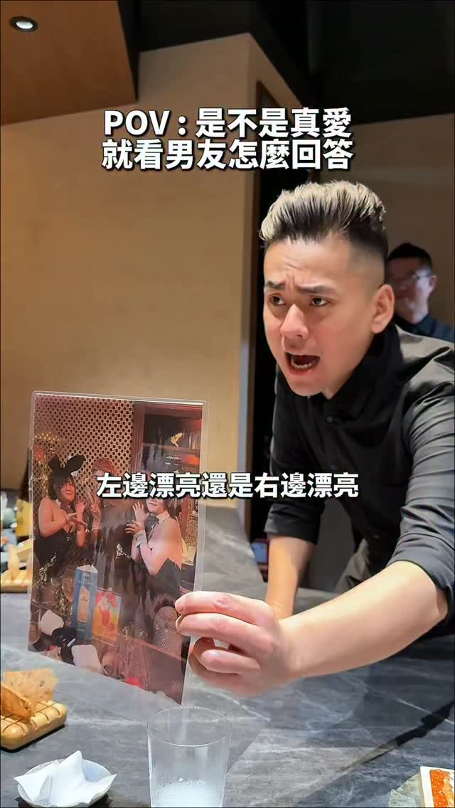 沒想到男友要想那麼久!
#燒肉天皇 #情侶日常 #處女座男友 縮圖