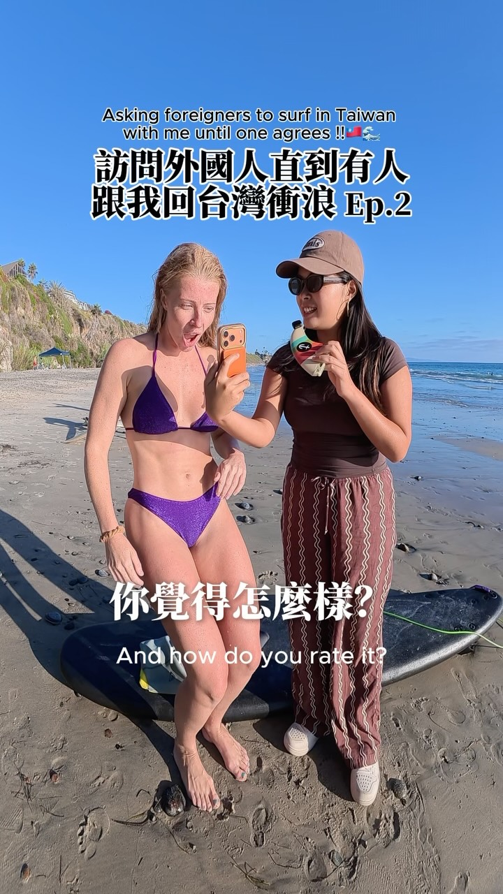 Big thanks to @hannahconklin
I hope we can make this trip happen someday!!!
遇到一個很熱情的浪人,可惜住東邊沒辦法一起成行😭 縮圖