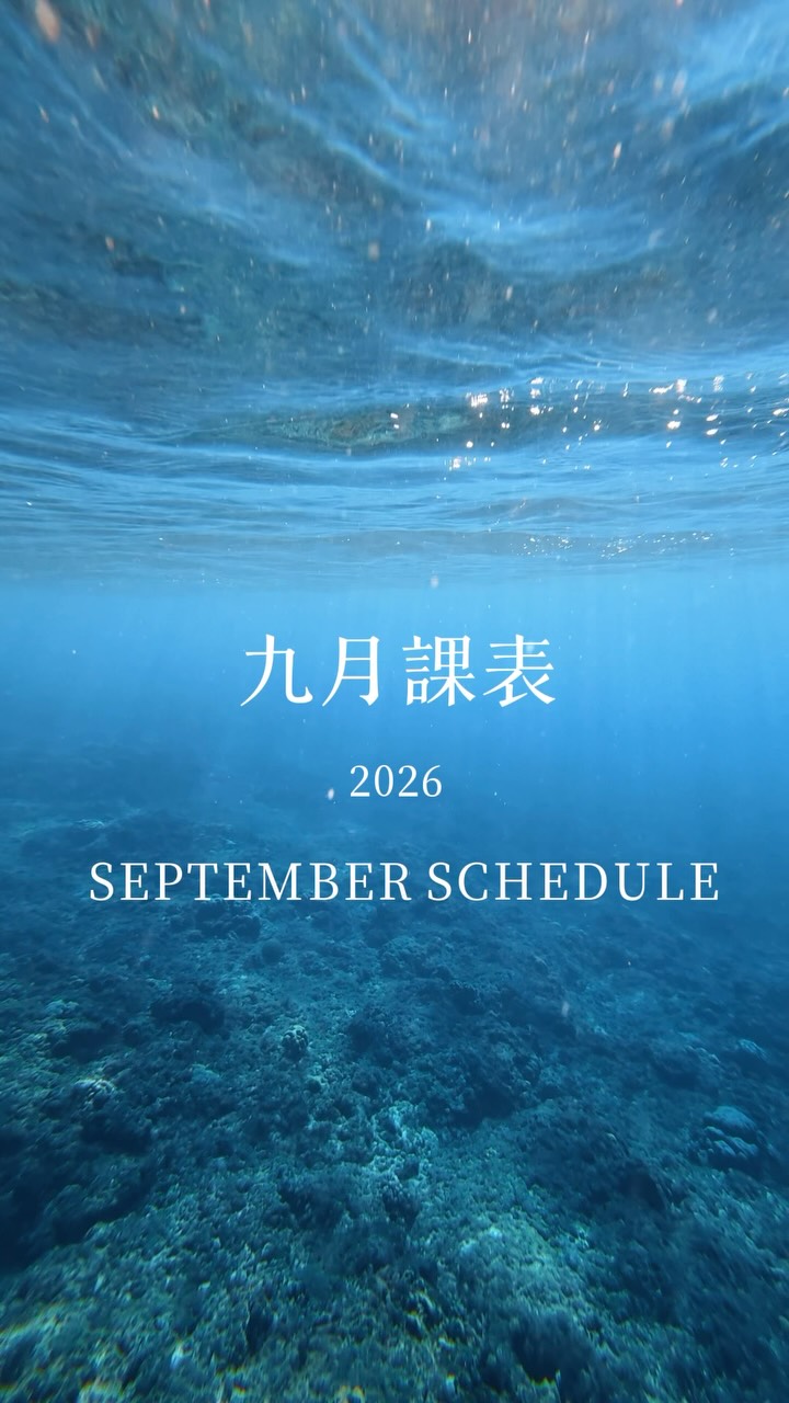 🌊 AIDA 2 九月最新課表🌊
【 9月份 】
9.01 - 9.03
9.12 - 9.14
9.23 - 9.25
9.27 - 9.29
✨ 課表時間對不上嗎?歡迎許願上課時間!✨
除了常態潛水課程,體驗/導潛 / 訓練 / 拍攝
皆可私訊預約安排,打造屬於你的個人水下行程
* 專屬泳池練習,安全感滿分 🏊♂️
* 完整的系統化回訓制度,畢業不怕變孤兒 🤝
* 精緻小班制,確保每位學員的學習品質 ✨
🔗 報名與預約方式
名額有限,點擊首頁連結(或直接私訊小盒子)找我報名!
這個夏天,我們海裡見 🐬
@bluemurmur2025
#自由潛水 #Bluemurmur #小琉球潛水 #freediveing 縮圖