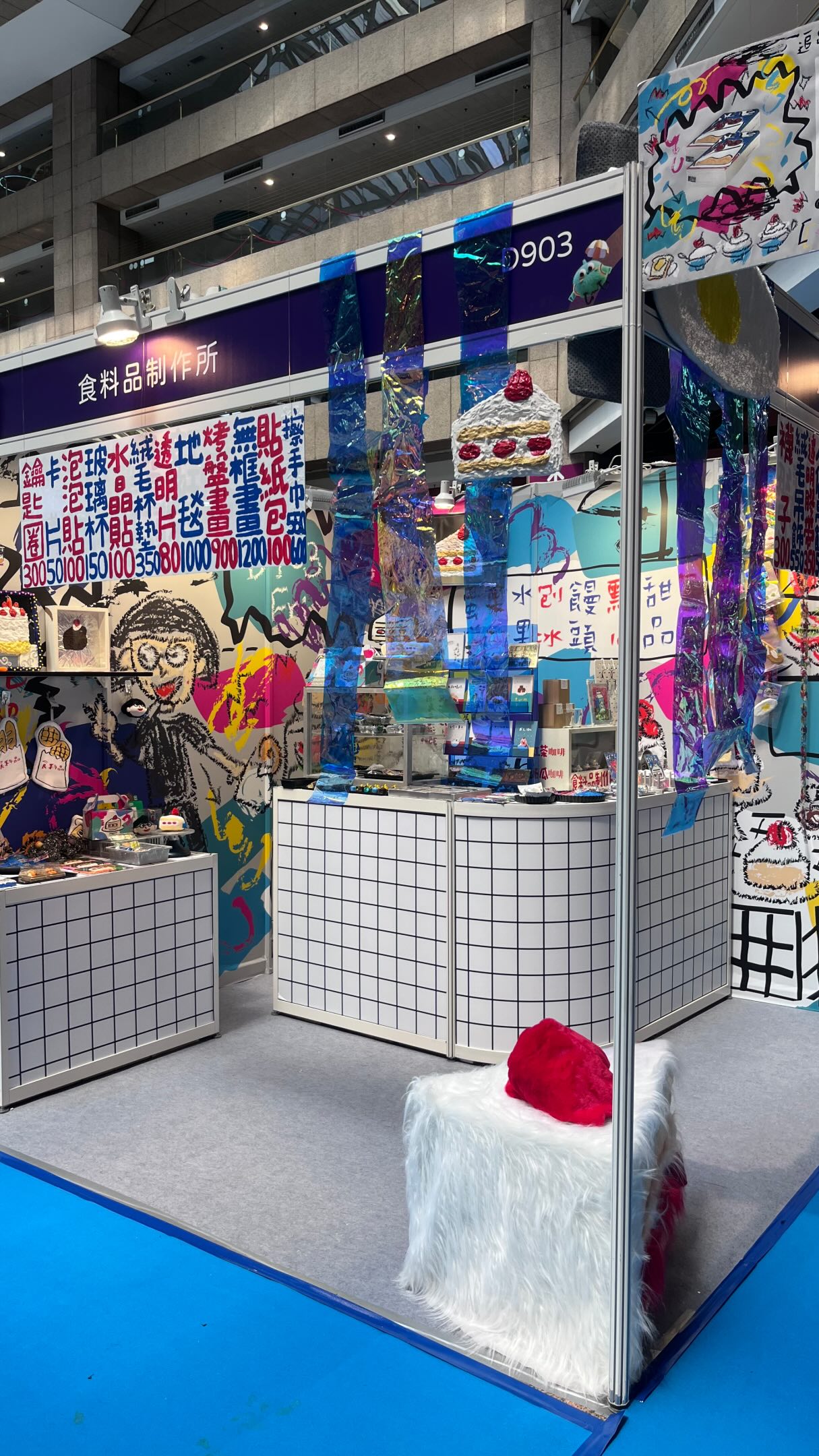 2026 #文具展
謝謝大家來❤️🙇🏻♀️
謝謝超級罩的神隊友小精靈🧚♀️日本朋友小愛四天支援
謝謝爸爸進撤場幫忙載貨🚗
謝謝老師特地來幫忙佈置道具🚗
謝謝我的閨蜜👭來幫忙
謝謝所有親愛的摯友朋友們來探班餵食
影片很長,想記錄的影像太多了🤣
大家斟酌服用😆🙏🏻 縮圖