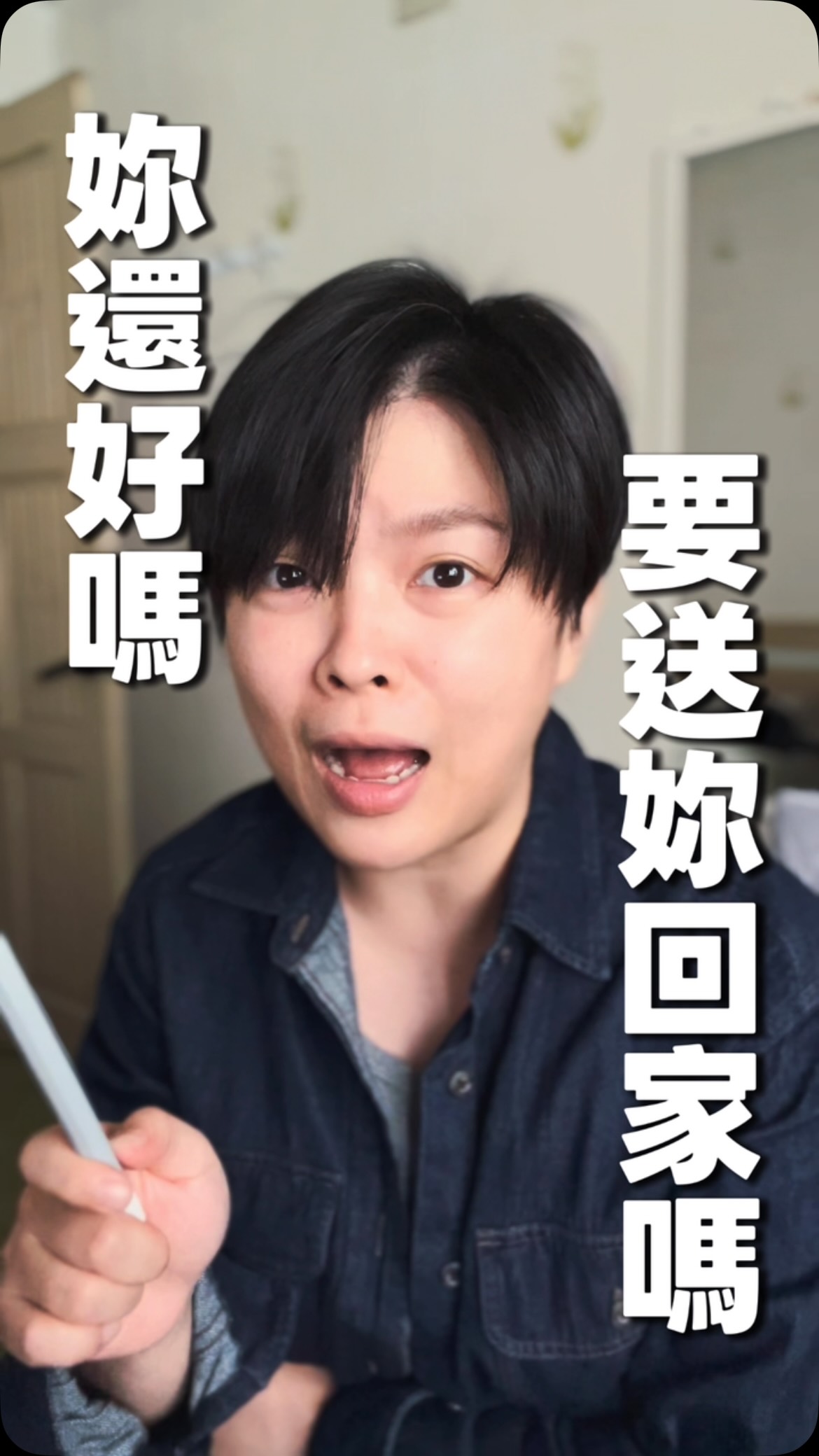 真的要被淡水下藥男噁心死🤮送哩企係啦！ 縮圖