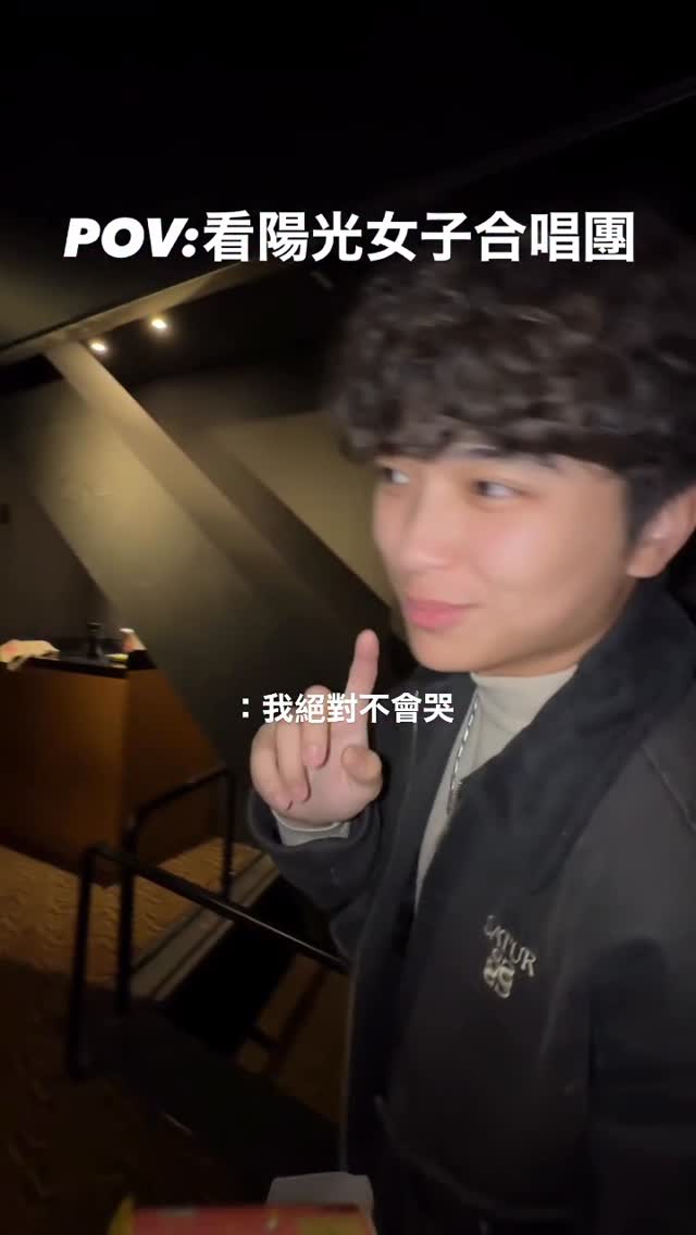 我沒哭啊?根本不會哭 縮圖