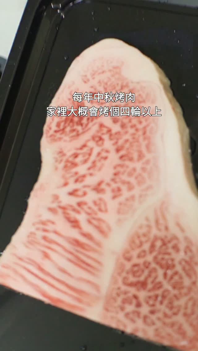 每年中秋節🌝家裡總是馬拉松式的烤肉🌝
今年的第一輪就由我先開烤 🥩
每次在整理烤肉食材都會洋溢著幸福感
總覺得可以準備豐盛美食跟家人在後院一起吃 吹著涼風 聊天說笑吃著美食感覺特別幸福😚
🐽韓式蜂蜜豬五花🐽
韓式辣椒醬:2大匙
醬油:1大匙
蒜泥:1大匙
洋蔥:適量
蜂蜜:1匙
香油:1小匙
芝麻:一小匙
🐂香菜烤牛肉🐂
洋蔥:一把
香菜:一大匙
蠔油:兩大匙
芝麻:適量
這次的食材為洋希肉店
是一家專營頂級日本 A5和牛與澳洲和牛的專業肉品進口與批發零售商
知名燒肉店都是直接跟他們進貨 所以直接跟他們買和牛是最便宜 品質也最有保障
也因為他們急速冷凍及貼體封膜技術非常到位只要將肉退冰 肉況直接跟現切一樣 簡單烤就跟高級燒肉店一模一樣
加上他們秉持環保不複雜的禮盒包裝將所有包裝費回饋到消費者🥹
現在【初月】海陸家宴賞月組 套組優惠價$2160
套組輸入專屬折扣碼【eathan925】再9折只要$1944
🥳不限套組都享九折唷🥳
讓我們在家動手指下單也能在家吃到平價的高品質和牛🥩
@yanghsi_group
#中秋節 #烤肉 #和牛 縮圖