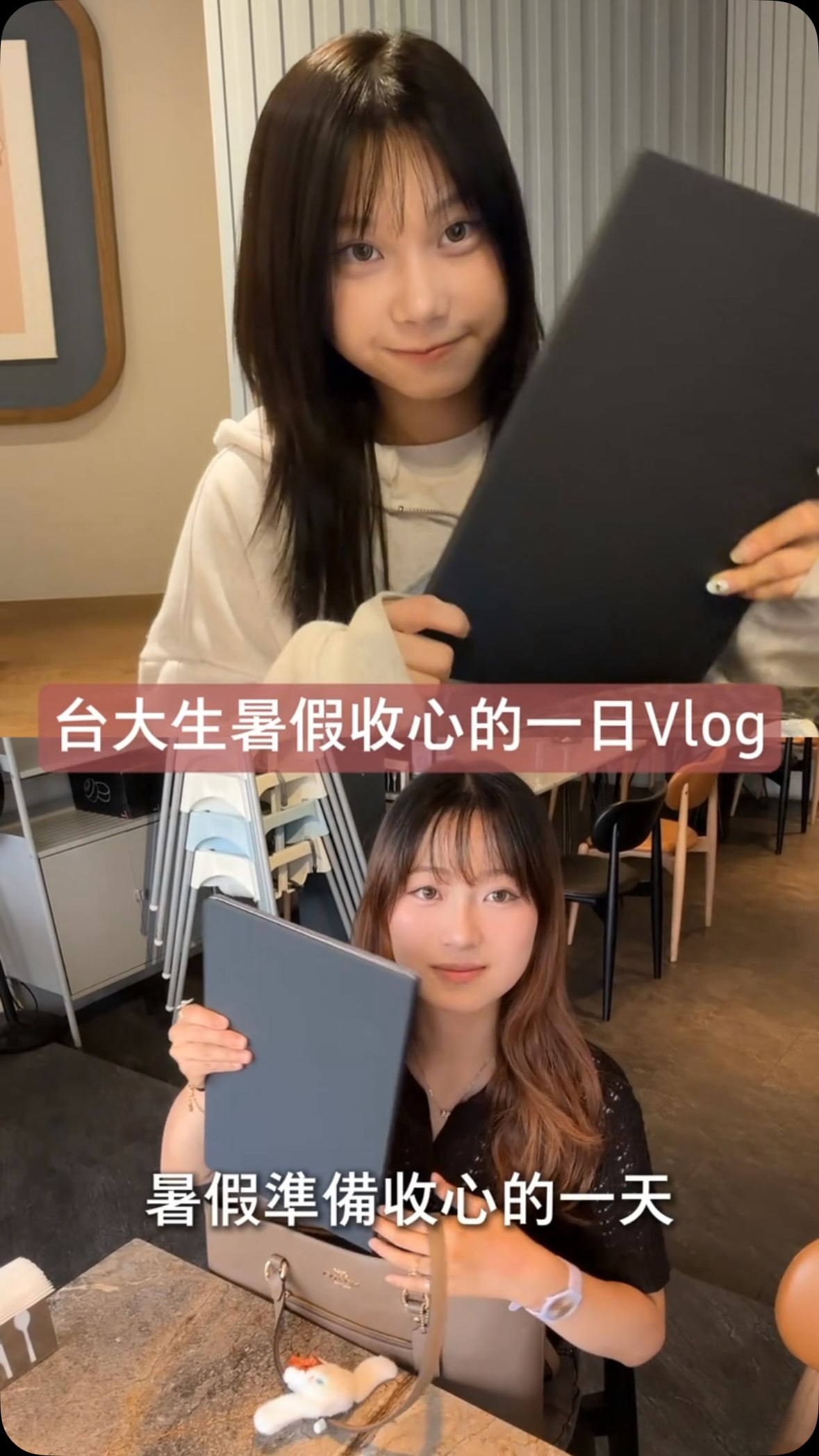 暑假過得太快,真的該開始收心了🥺📚
跟著我們一起準備開學的一天!
整理德國遊記、選課、找資料,還一起上了線上課💻
有 Galaxy Tab S11 Ultra ,很多原本要一直切換 App、複製貼上的事情,都可以直接在平板上完成,S Pen、多重視窗、語音同步筆記也讓我們整理資料方便很多✨
📣現在三星有教育優惠活動
學生/教職員買指定產品優惠最低7折起
你開學前一定會做的「收心儀式」是什麼?
留言跟我們分享
開學前一起把生活慢慢調回來吧😎
@samsungtaiwan
#GalaxyAl #GalaxyTabS11Ultra
#開學準備#台大生#學生生活心日記 Study WithMe 縮圖