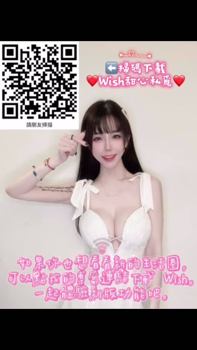 你有沒有發現?
人生很多重要的人,都不是刻意找來的。
朋友是這樣,
合作夥伴是這樣,
甚至改變你生活的人,也是這樣。
最近用了 -❤️Wish 甜心私覓❤️
發現除了聊天,
還能認識不同城市、不同文化的人👍🏻
每天都多了一些新的交流。
新版還加入了
🌟多國語言,遇到外國朋友自動幫你翻譯,交流不同文化不設限
🌟活動任務
🌟邀請好友獎勵
🌟分享分潤
🌟還有黃金抽獎🤑
下一個讓你印象深刻的人,
也許就在下一次相遇🫶🏻🫶🏻🫶🏻
有興趣可以點我的專屬連結或圖中QR CODE下載
讓我們一起為生活增添一些不同的色彩🍭🍭🍭
我的專屬連結
➡️https://wish.cat/r/6a4b8049ca46c00a6e1bef1b?lang=zh-TW
(可到我主頁直接點擊連結🔗)
⚠️記得註冊時要上傳通過✅身分認證才算完整加入呦⚠️ 縮圖