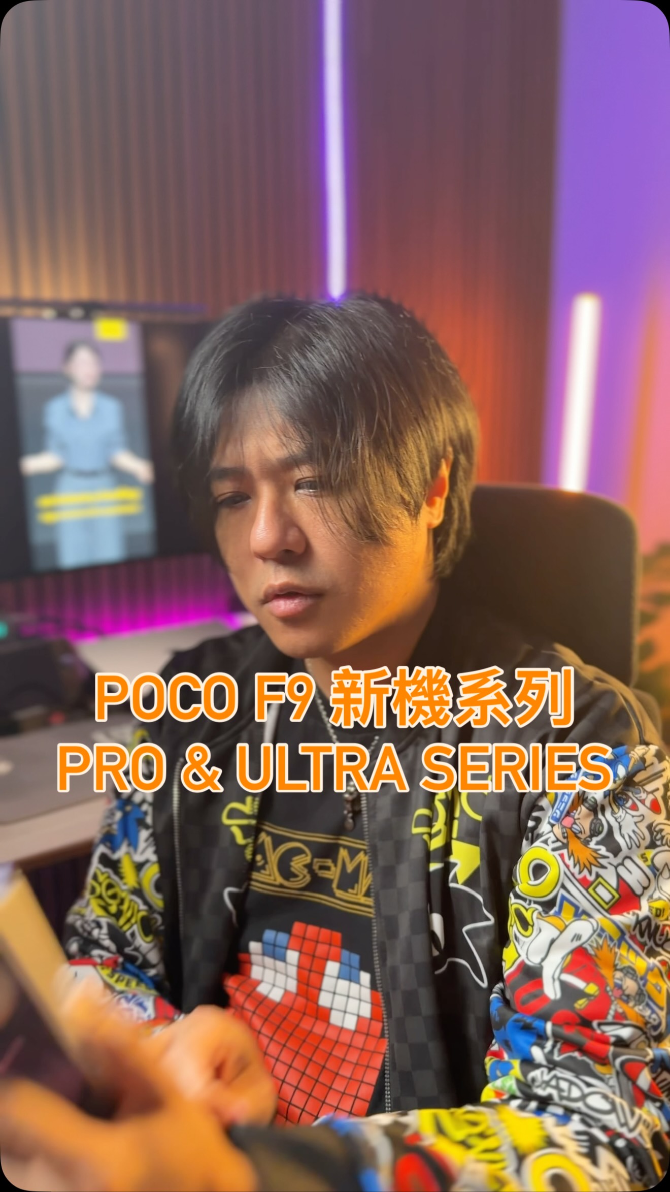 POCO F9 Ultra 賣多少,你會想直接衝?👇
今年旗艦價格真的越來越瘋,但 POCO 一直給人的印象,就是價格壓得住、規格又很敢給。
這次 F9 Ultra 把 Snapdragon® 8 Elite Gen 5、185Hz 螢幕、8,050mAh 大電池和 2 億畫素主鏡頭都給上了。
規格都堆到這個程度,如果最後只是小漲一點,照樣還是很超值吧?
大家猜猜,這次會不會又開出那種讓人只想說:
「果然還得是 POCO!」
的超值價格?😂
有想換機的兄弟,我們一起去官網看看活動,研究一下 9/4 要不要蹲一波:
🔸 9/4 上午 11:59 前
先到小米商城完成指定任務,就能領 POCO F9 系列千元購機券。
🔸 9/4 中午 12:00 正式開賣
前 20 名購機,還直接送市價 NT$11,999 的 Xiaomi 路由器 BE19000 Pro。
🔸 9/21 前購機
最高享 24 期零利率,學生還有 95 折優惠。
這波你們覺得可以衝嗎?還是要先等正式價格?👇
活動辦法與實際優惠依官方頁面為準:
https://www.mi.com/tw/launch/poco-f9-series-launch
本影片與 POCO 合作,內容依官方公開資料整理,並非實機測試。
What price would make the POCO F9 Ultra an instant buy for you? 👇
Flagship prices keep climbing, but POCO has always been known for aggressive pricing and going all-in on specs.
This time, the F9 Ultra packs a Snapdragon® 8 Elite Gen 5, a 185Hz display, an 8,050mAh battery, and a 200MP main camera.
If the price only goes up a little, it could still be seriously good value.
Guess it really has to be POCO. 😂
Thinking about upgrading? Let’s check out the official launch offers and see if the September 4 drop is worth jumping on together:
🔸 Complete the designated task on Mi Store before 11:59 AM on September 4 to receive an NT$1,000 POCO F9 Series voucher.
🔸 Official sales begin at 12:00 PM on September 4. The first 20 buyers will receive a Xiaomi Router BE19000 Pro, valued at NT$11,999.
🔸 Purchase before September 21 to enjoy up to 24 months of 0% installments, plus an additional 5% student discount.
Would you jump on this deal, or wait for the final price? 👇
Promotion details are subject to the official launch page:
https://www.mi.com/tw/launch/poco-f9-series-launch
Paid partnership with POCO. This video is based on official launch information, not hands-on testing.
@poco.global
@poco.taiwan
#POCOF9Series #POCOF9Ultra #FlagshipShowdown #TeamPOCO #科技新品 縮圖