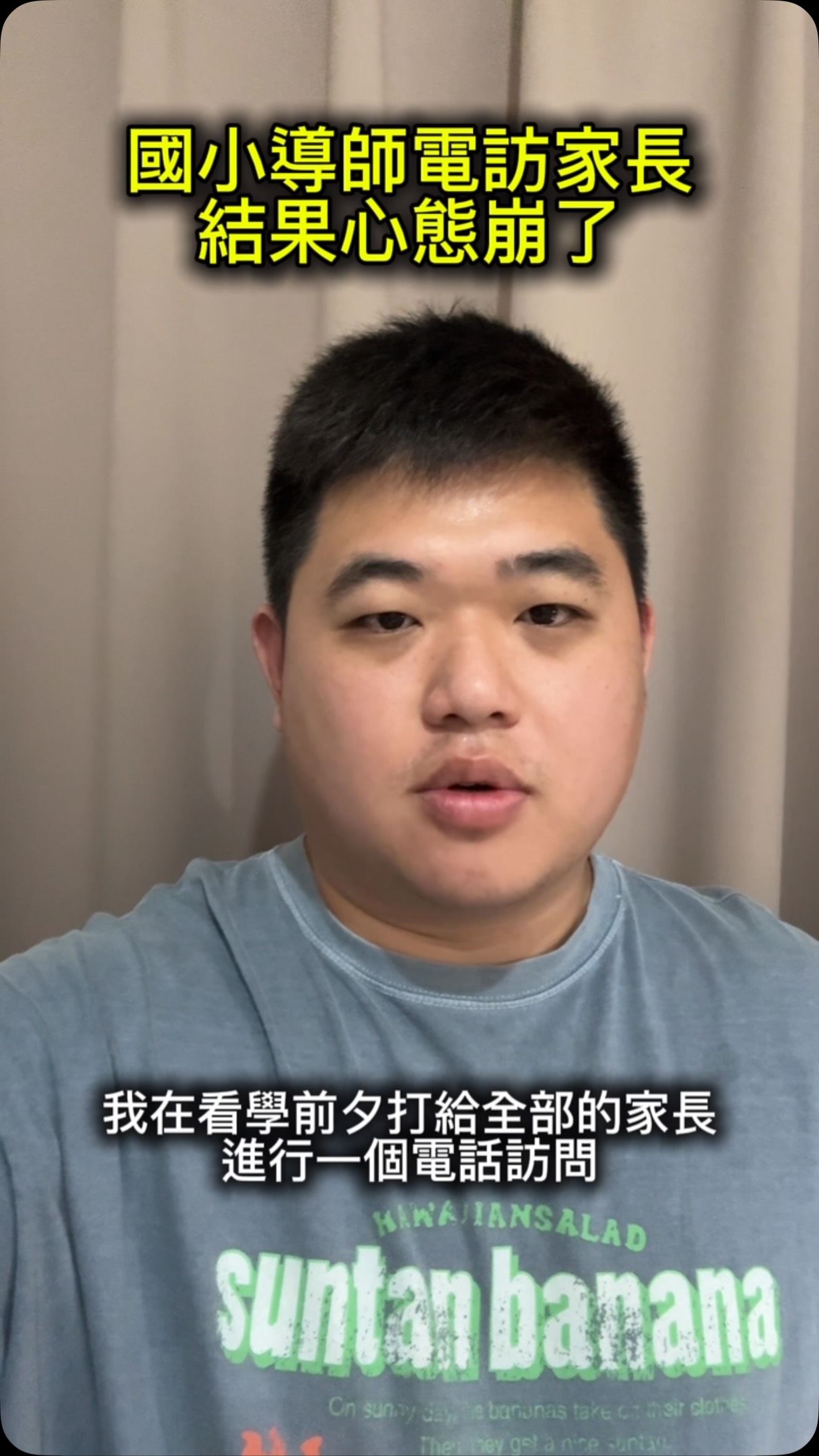 在暑假結束前夕不靠家長、不靠校事會議,就被判為貓奴,就被愛判處終身孤寂 縮圖