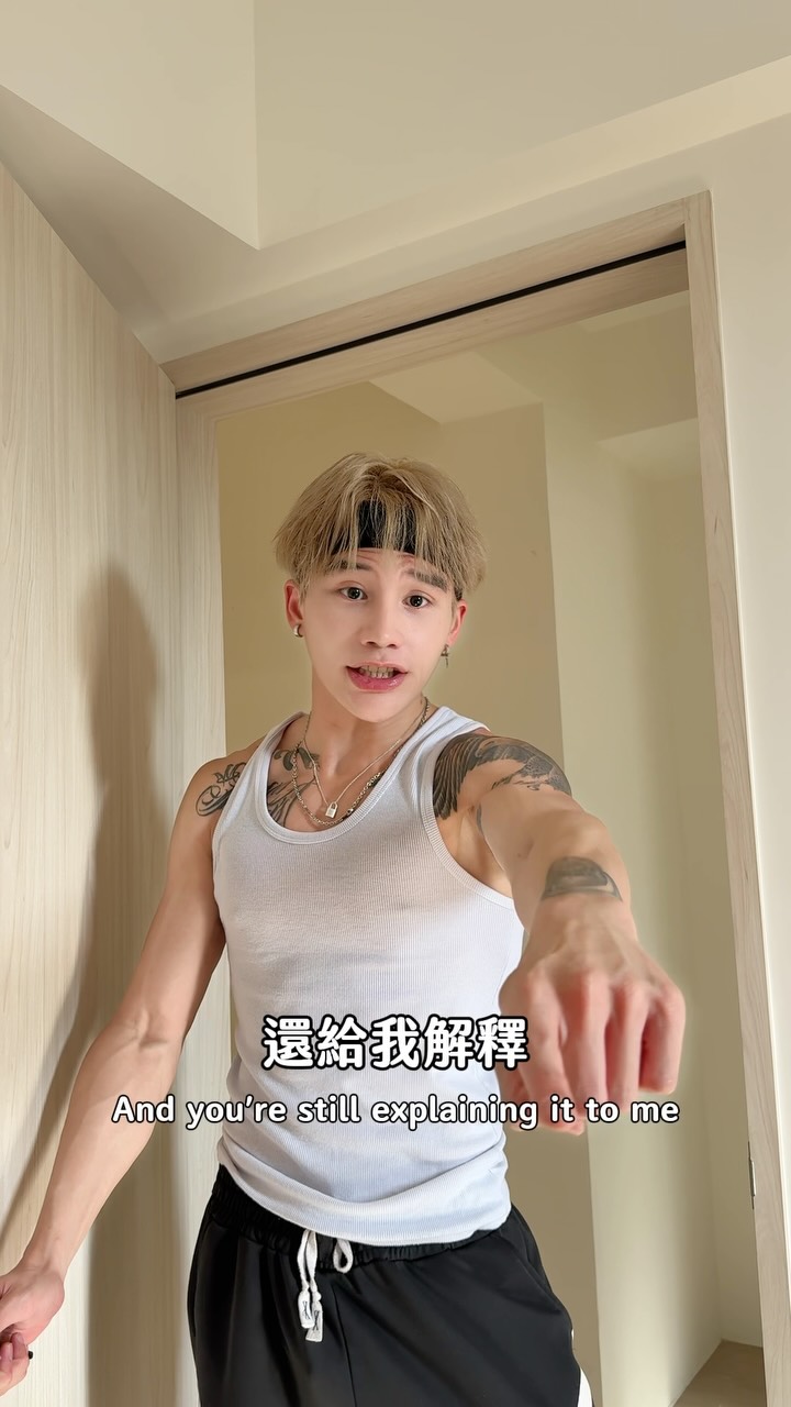 你可以聽我解釋嗎!
#搞笑 #短劇 #互動 #結果 #沒想到 縮圖