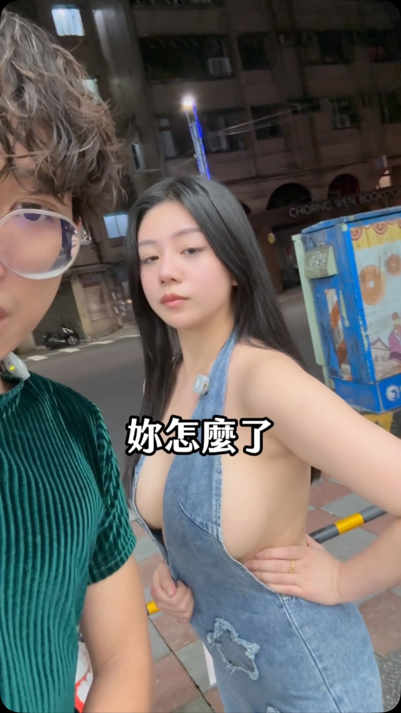 蛤?什麼時候吃的,我都沒發現!? 縮圖
