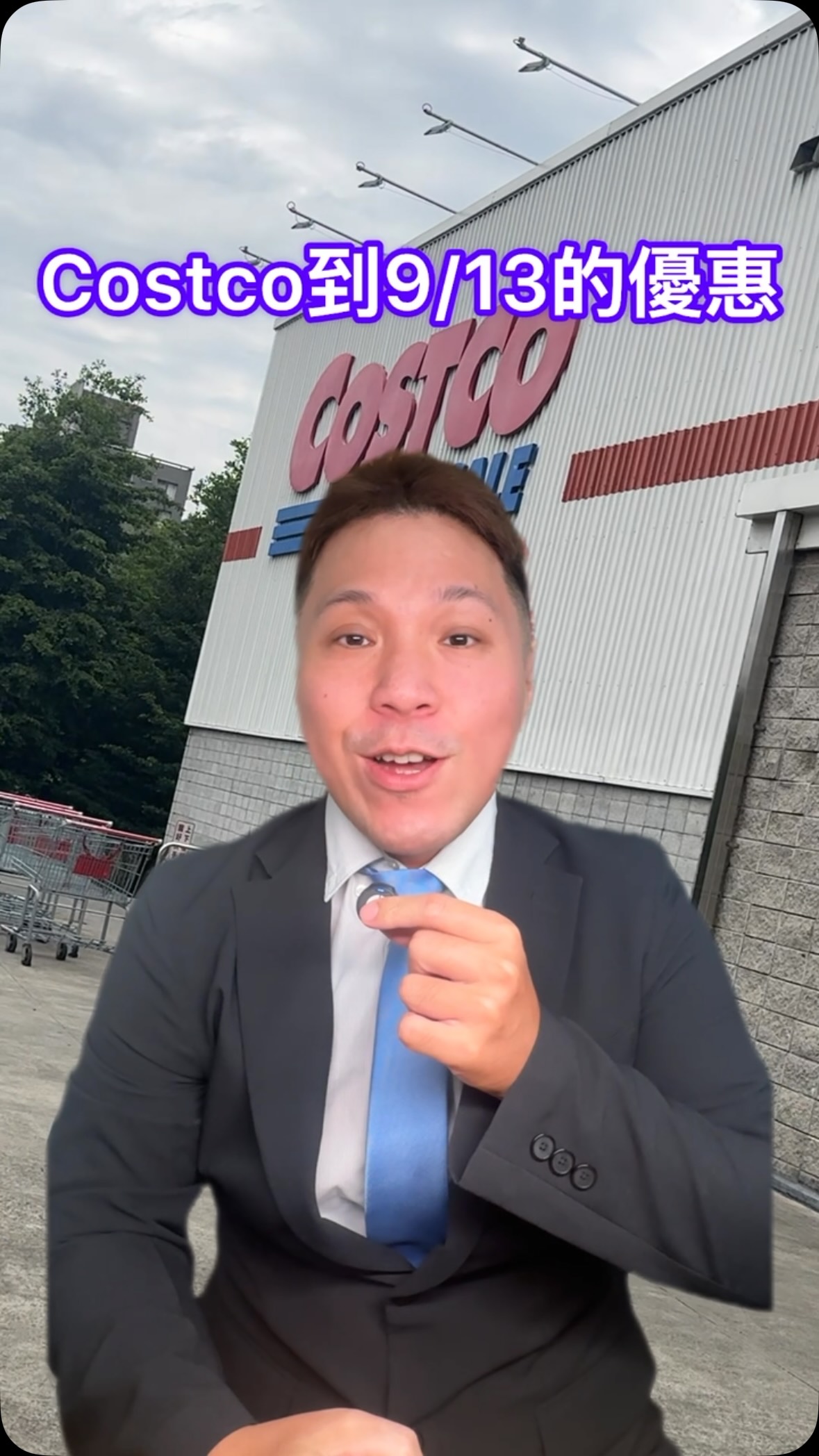 Costco到9/13的優惠 廣廣帶你逛好市多商品
記得
美食區有新品 川味鮮蝦雞絲冷麵 價格為$129
Bosch獨立式洗碗機 $33999變$26999
南非蜜柑 $299變$249
台灣冷凍豬五花燒烤片 $379變$279/KG
飛利浦75吋Qled顯示器 $34999變$26999
Swiss24吋行李箱 $2869變$2269
LG 21公斤滾筒洗衣機 $35999變$30599
美國無骨牛小排燒烤片$1479變$1329/kg 限購2組
Brita桌上型濾水箱$1999變$1585
日本手工黃金芝麻醬 $369變$279
台畜豬肉香腸 $349變$279 優惠1組 有原味 蒜味
飛利浦55吋4K顯示器 $13699變$10958
北田海鮮卷$289變$229
米森有機黑芝麻餅 $419變$335
老協珍冷凍熬雞精 $3999變$3199
魷魚串$499變$399 優惠2組
PUMA男鞋 $1399變$1099
果香氣泡飲組 $429變$339
三幸杏仁起司米果$299變$239
Shokz運動藍牙耳機 $4599變$3659
涼感記憶枕 $769變$599
Hurley女帆布鞋 $799變$619
松葉蟹拼盤 $1699變$1299
曼秀雷敦防曬凝露$435變$345
DELSEY22+31吋行李箱 $5999變$4799
Brita龍頭濾水器 $4339變$3469
灣仔碼頭高麗菜豬肉水餃$579變$459
寶可夢牙刷7入 $375變$299
嬌生美體乳液$439變$349
艾瑪斯頭皮精華液$669變$529
好麗友洋蔥洋芋片口味 $429變$339 到9/11⚠️
伊藤園綠茶24入$459變$364 優惠3組
紅豆生乳銅鑼燒 $259變$205
普利司通輪胎 $3725變$3350 買四組才有優惠
干貝XO海鮮炒飯 $389變$309/kg
Levis男直筒長褲 $1139變$899
Pocky巧克力棒 $369變$295
UCC濾掛式咖啡 $699變$555 優惠1組
將軍牛蒡茶 $459變$359
宗家府泡菜 $389變$309
(以上折扣以好市多現場為主 這邊僅供參考)
#廣廣 #好市多 #好市多美食 #好市多costco #tiktok美食製作人 縮圖