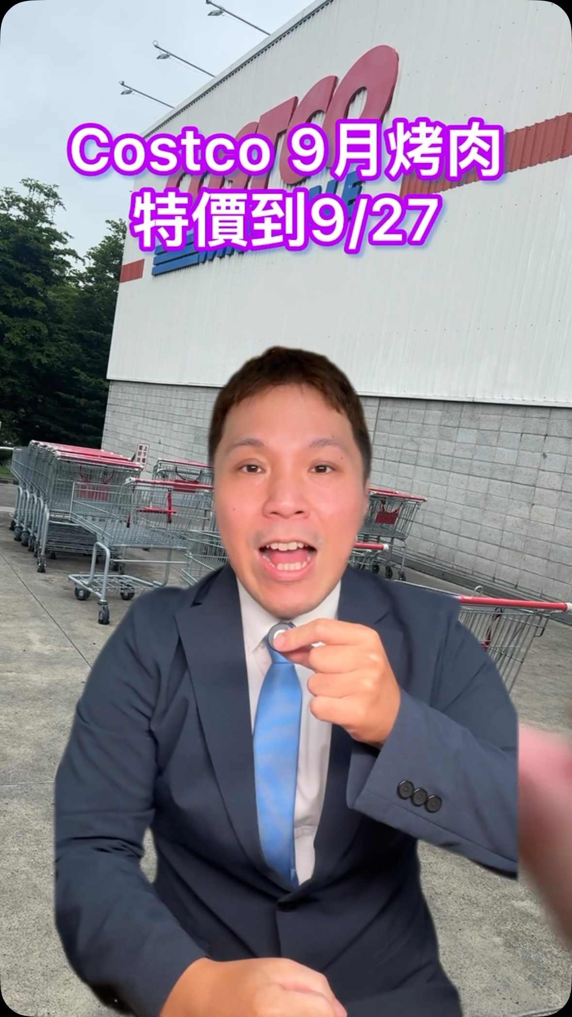 Costco 9月中秋烤肉特價到9/27 廣廣帶你進去逛逛!
美國無骨牛小排燒烤片 $1479變$1329/KG 每卡限購2組
大成冷凍烤雞肉串 $459變$364 總優惠兩組
台畜原味豬肉香腸 $349變$279 總優惠1組
烤肉必醬 CJ韓式燒烤醬 $229變$179
烤肉必備 IF純椰子汁 $389變$309 總優惠1組
熟凍松葉蟹拼盤 $1699變$1299
台灣冷凍豬五花燒烤片 $379變$299/KG
台灣文旦3公斤 $329變$259
冷凍吳郭魚片 $699變$559 總優惠2組
烤肉必配 宗家府泡菜 $389變$309 優惠2組
一本康普茶 $469變$369
新品 蛋黃酥8入 $399 烤肉可吃
魷魚串 $499變$399 總優惠2組
辣味醋蘿蔔 $249變$198/kg
烤肉不可少 五月花抽取衛生紙36包$349變$279
優惠3組而已
干貝XO醬海鮮炒飯 $389變$309/KG
炭烤烏魚子$639變$499 總優惠1組
Treetop蘋果汁 $459變$364
進口豬里肌真空包$249變$199/kg
台畜豬肉痠味香腸 $349變$279 總優惠1組
包菜生菜組 $235。可以讓你配烤肉吃
奶油餐包36入 $119 可以跟烤肉搭配
燻鮭魚乳酪抹醬 $169變$135 可以抹上面的餐包
泰式青木瓜海鮮沙拉 $539/KG 烤肉解膩時吃
北海鱈魚青花椒香絲 $329變$259
薄鹽鯖魚片$499變$399 總優惠1組
簡單點鮮奶優格 $379變$299 優惠1組
灣仔碼頭高麗菜豬肉水餃 $579變$459
NU泉水 $239變$199
紅豆生乳銅鑼燒 $259變$205
Pocky巧克力棒 $369變$295
帶殼牡蠣 $329/KG 烤肉必備
奇多香辣起司 $319變$249
美國無籽綠葡萄 $329
麥提莎脆心巧克力球$469變$369
澳洲冷凍牛舌 $1599/kg
韓國鹽烤海苔 $299
海鮮壽司分享組 $699
愛之味油切分解茶 $469
奇多隨口玉米脆$245變$195
日式燒肉醬 $145 用這個烤肉真的超好吃!
台灣去骨雞腿真空包 $245/KG
立頓台灣綠茶茶包$379變$299
健達繽紛樂 $429變$339 優惠1組
彩色甜椒$259 烤肉蔬菜
愛之味純濃燕麥$269變$209
楓糖核桃乳酪抹醬 $169變$135
台灣節瓜 $175
以上烤肉特輯播報完畢
記得
我們下次再見 掰掰
(以上折扣以好市多現場為主 這邊僅供參考)
#廣廣 #好市多 #好市多美食 #好市多costco #中秋烤肉 縮圖