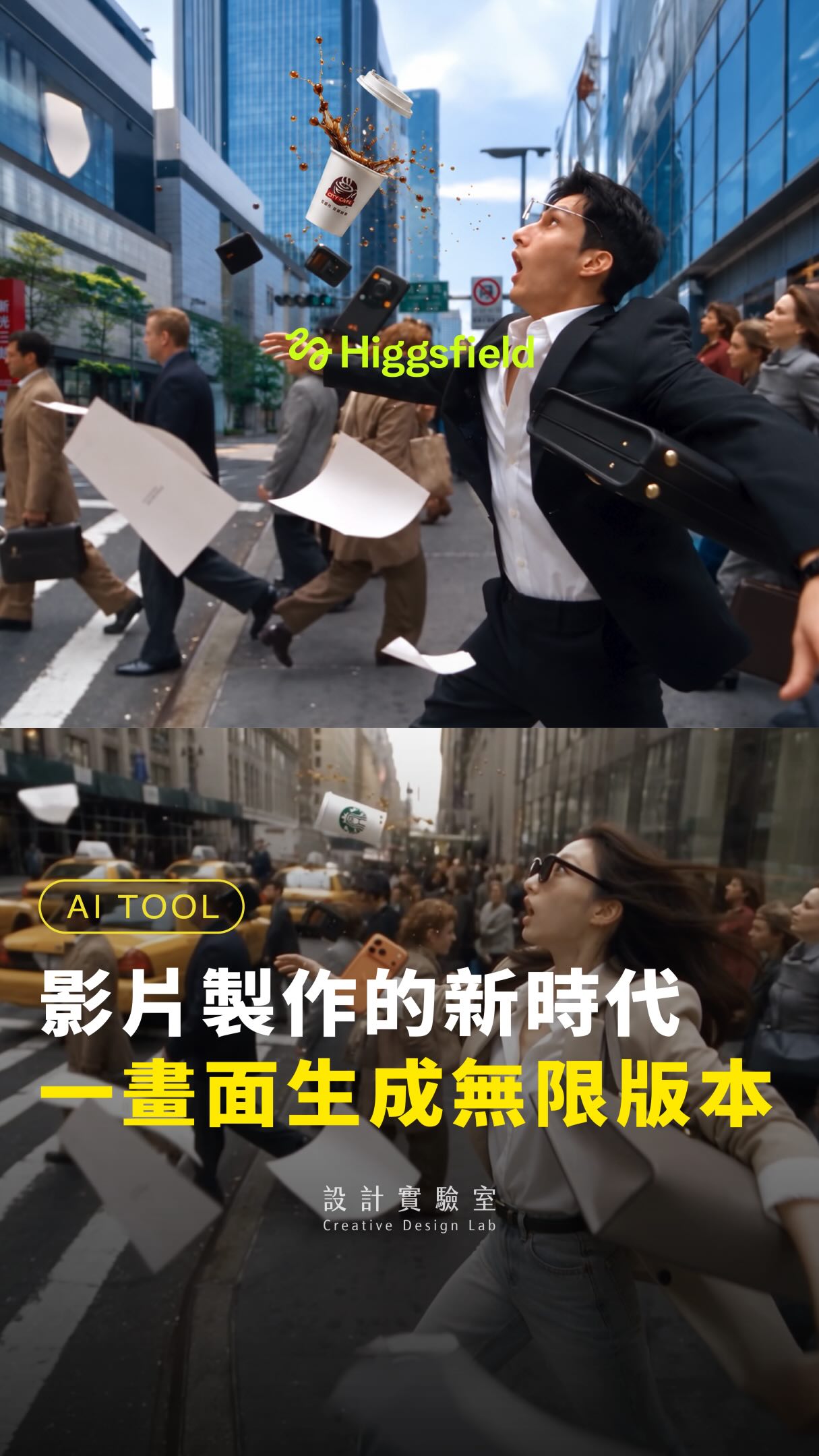 不用任何拍攝、剪輯、運鏡的技巧,
只要上傳幾張參考圖,
你也能快速產出這些爆款影片。
這就是 Higgsfield Genjutsu
💬回覆 「Higgs」
我把詳細步驟跟素材分享給你
@higgsfield.ai
#HiggsfieldCreator
#Genjutsu
#higgsfield 縮圖